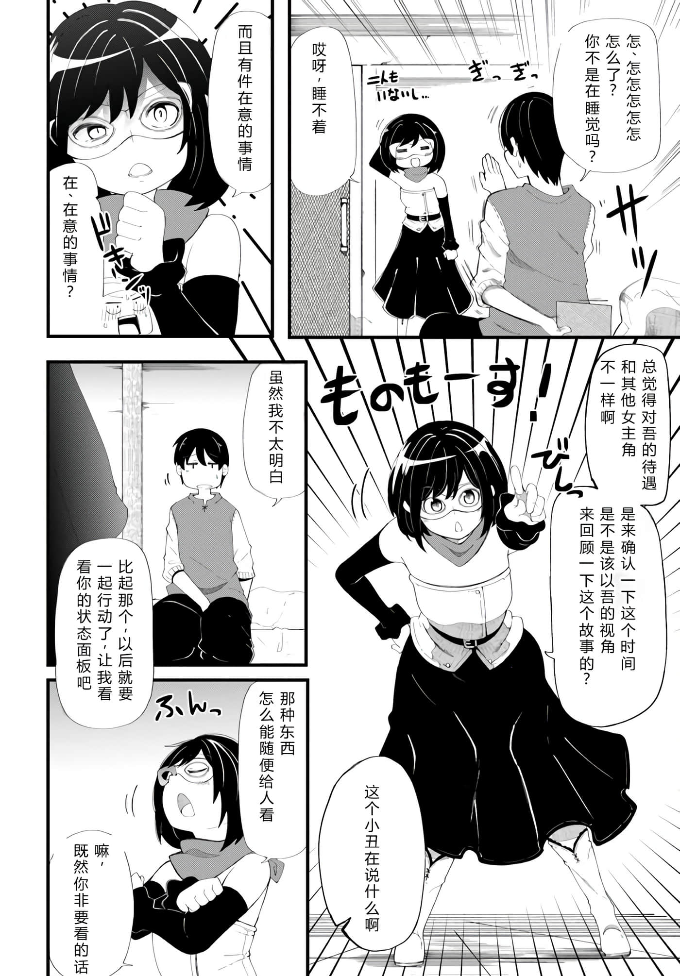 第 138 页