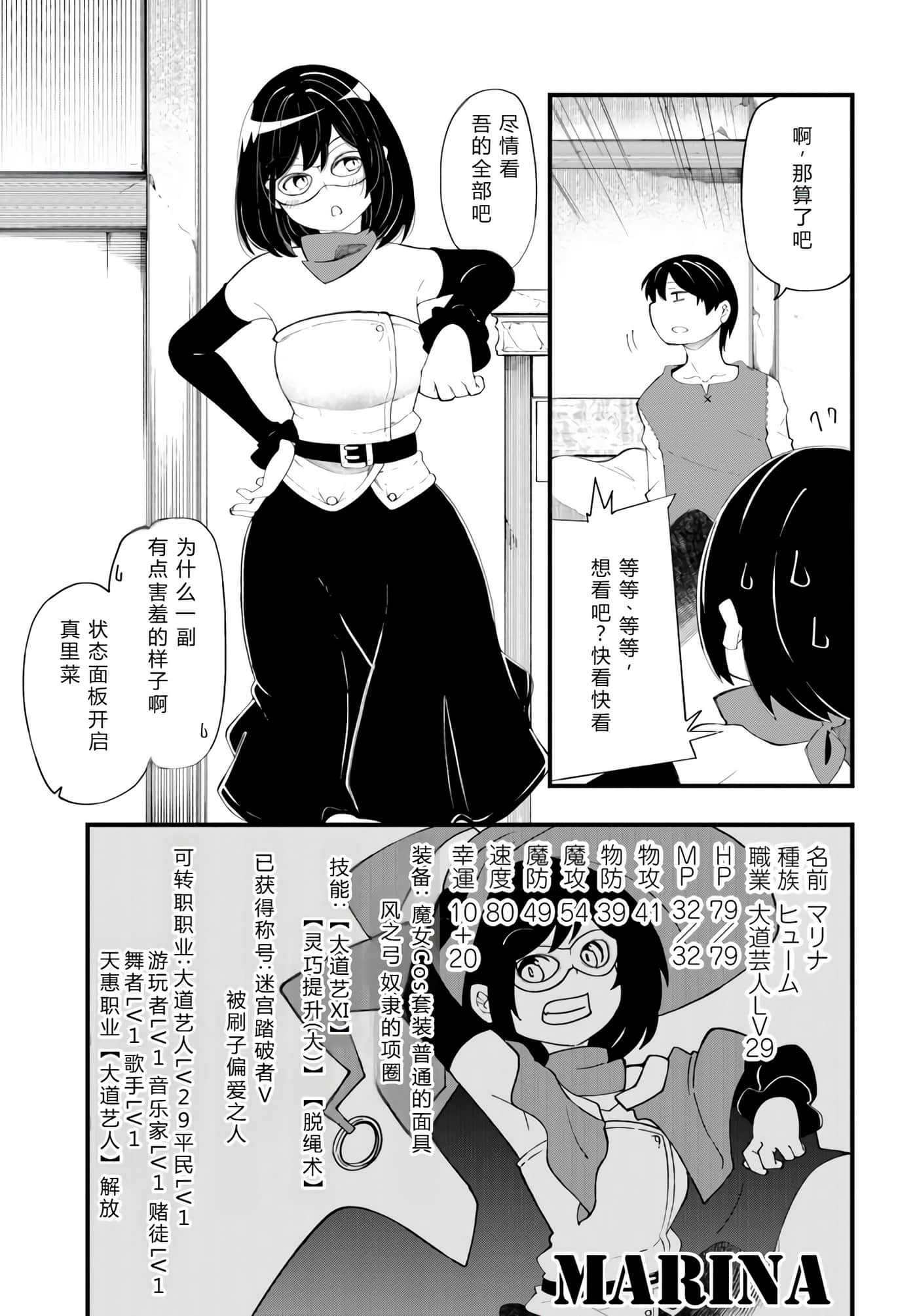 第 139 页