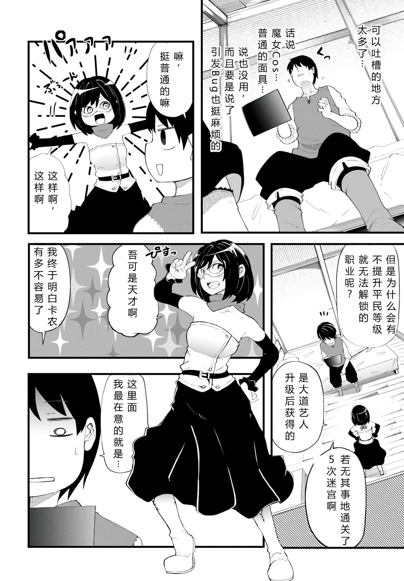 第 140 页