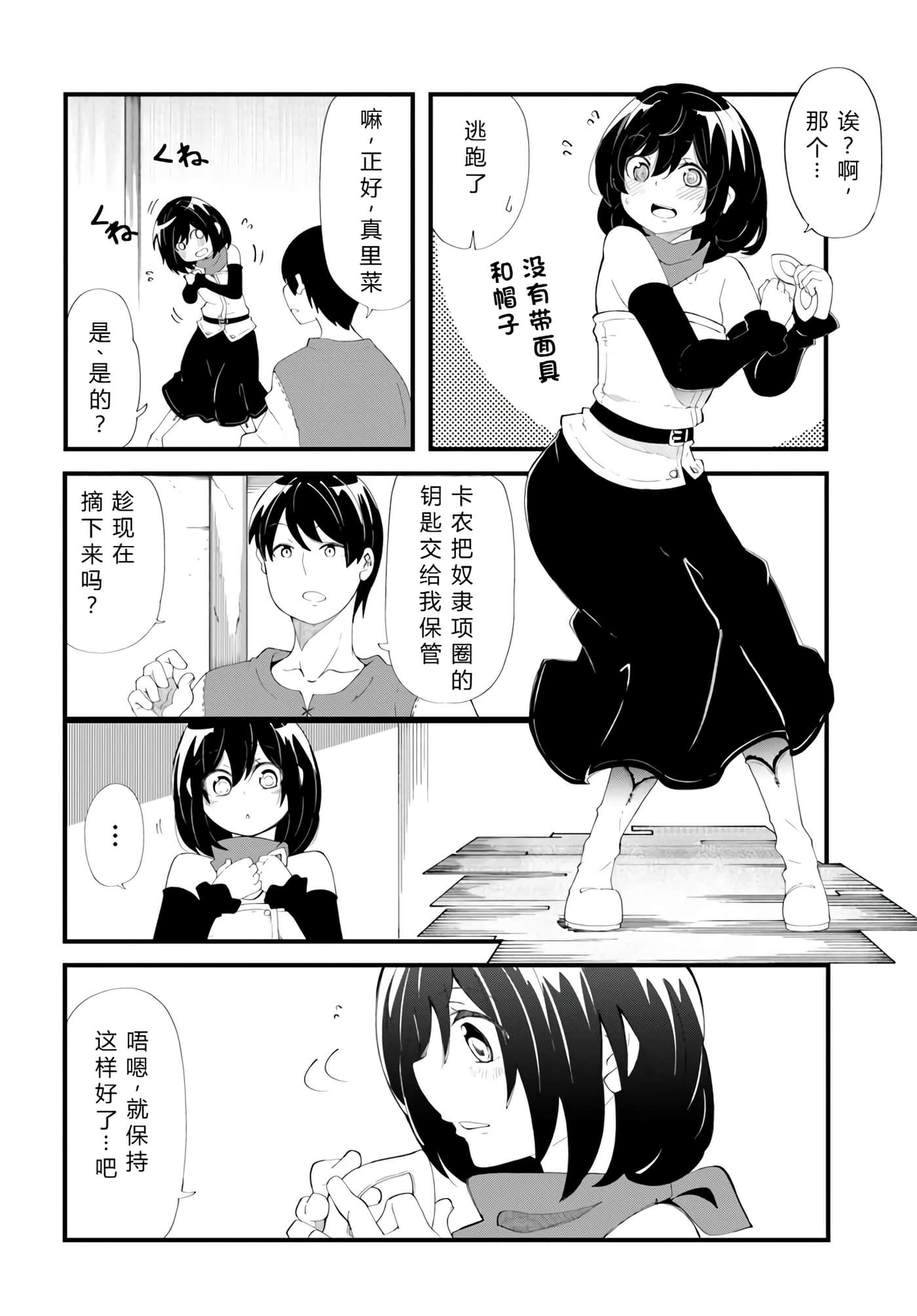 第 142 页