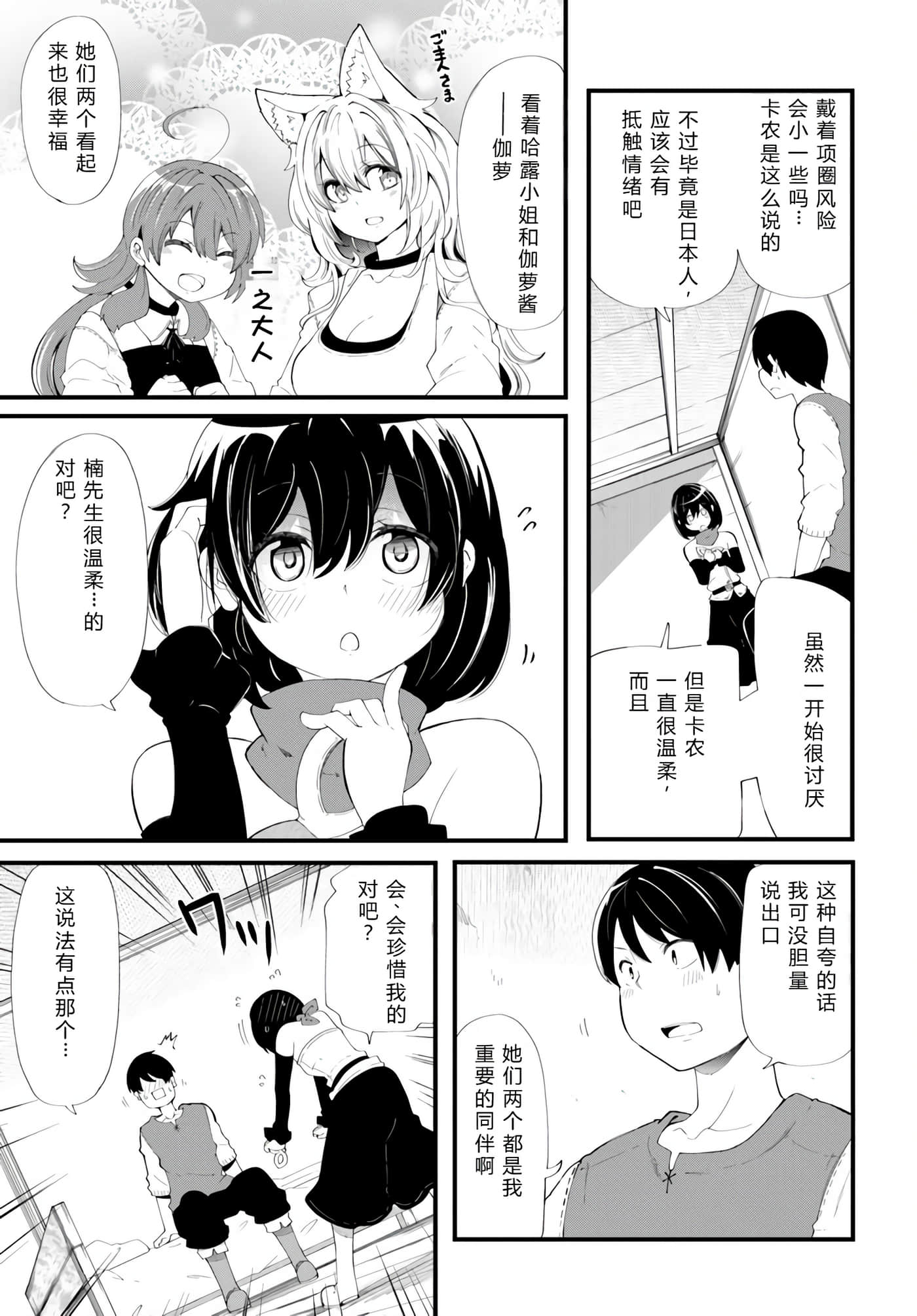 第 143 页