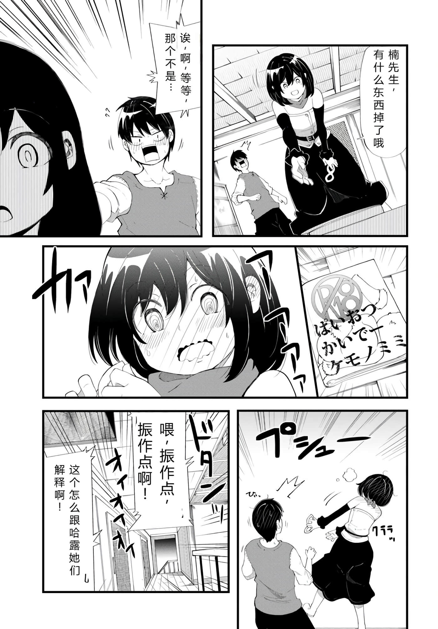 第 145 页