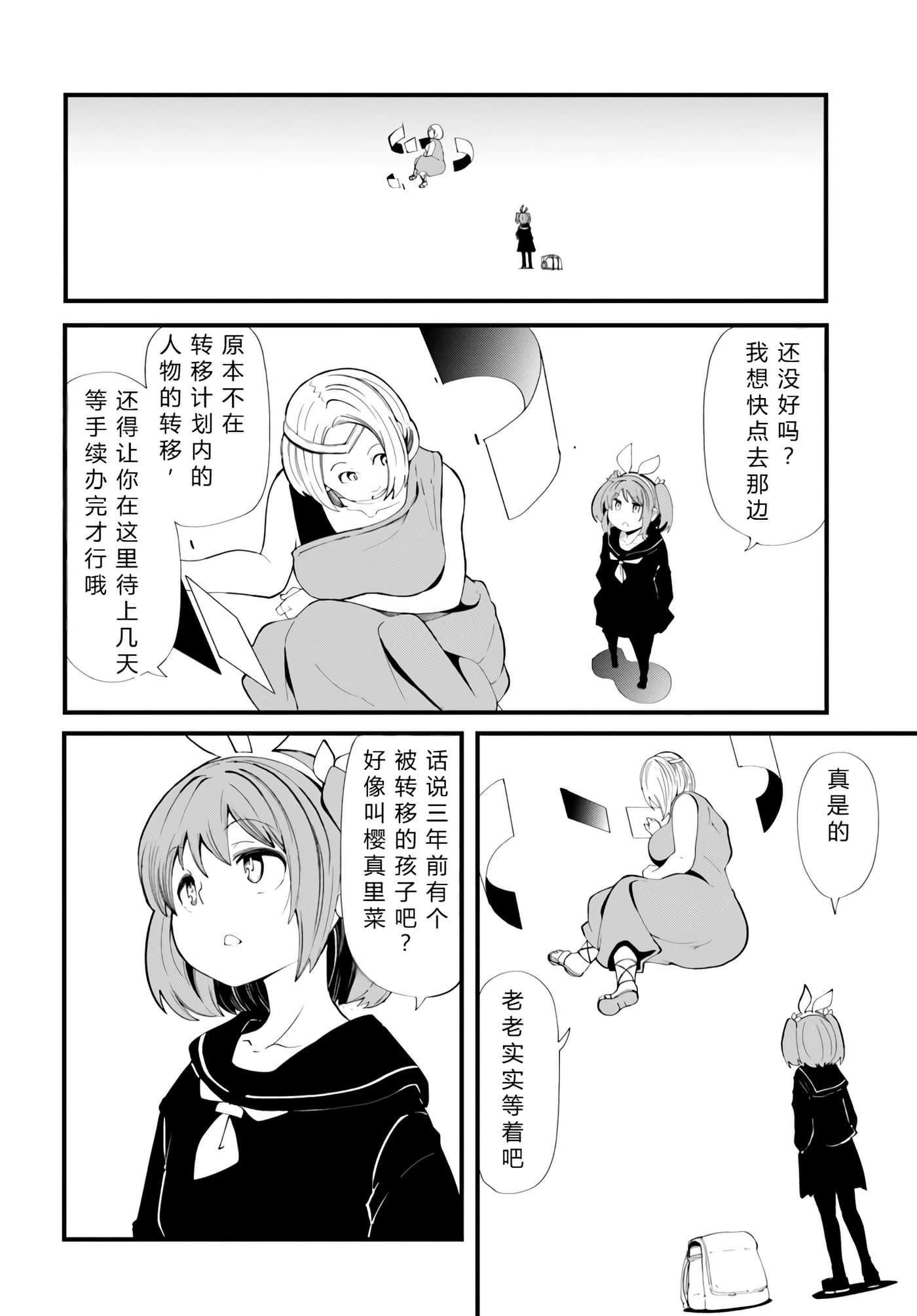 第 146 页