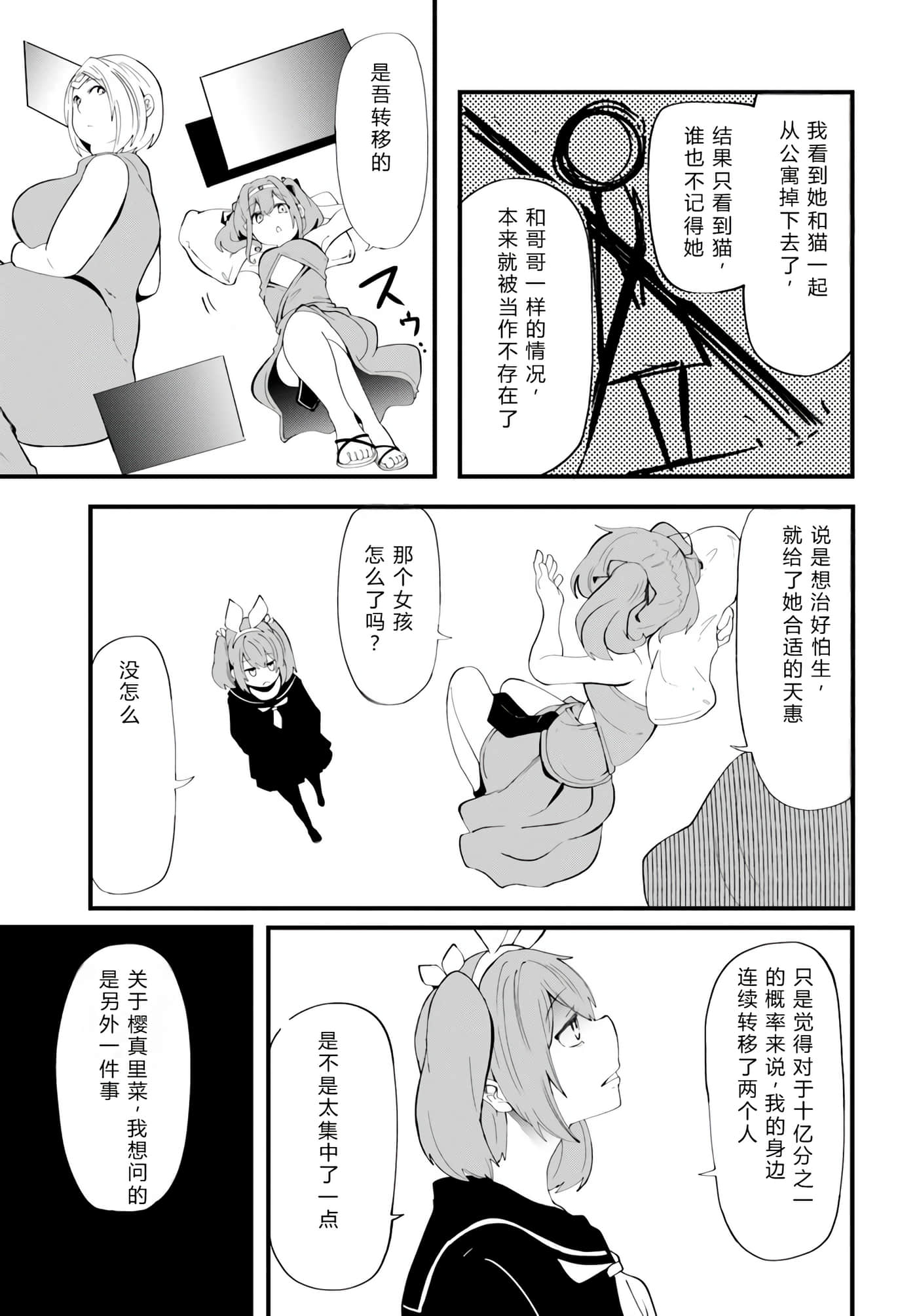 第 147 页