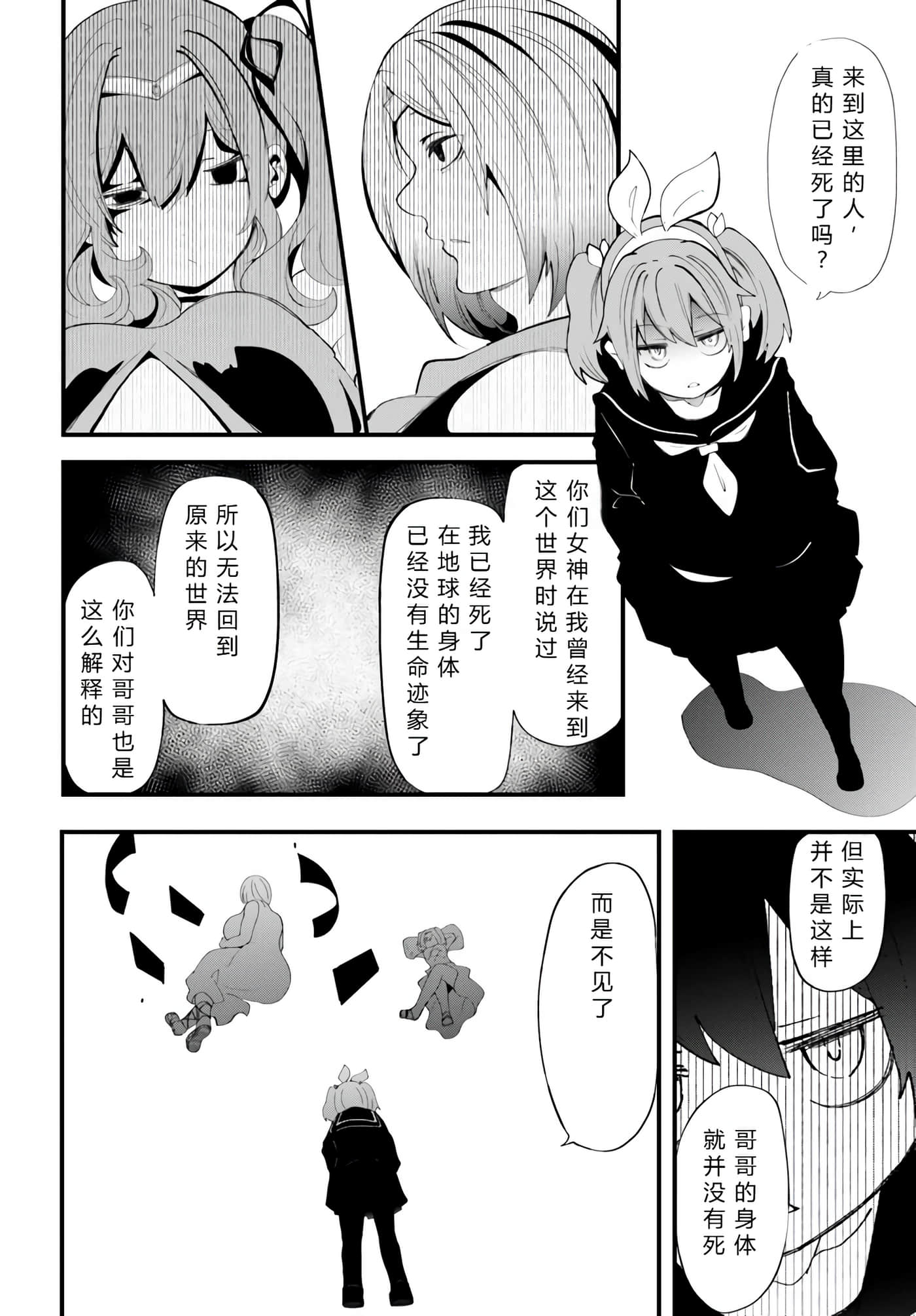 第 148 页