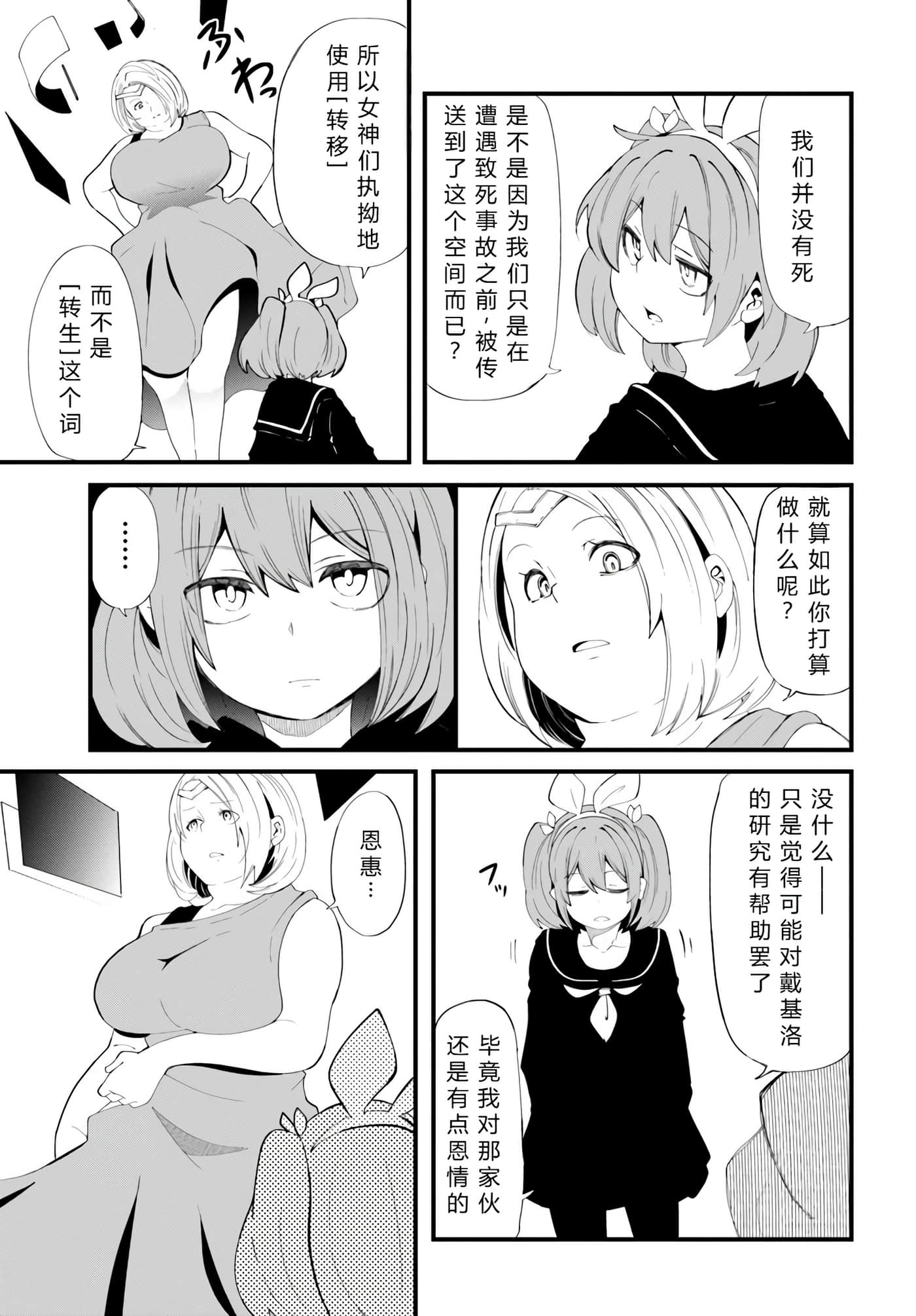 第 149 页