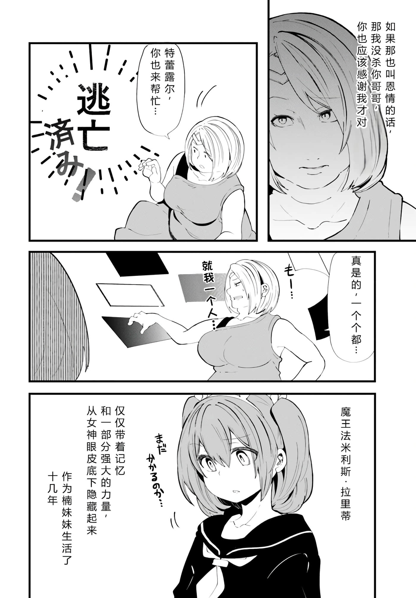 第 150 页