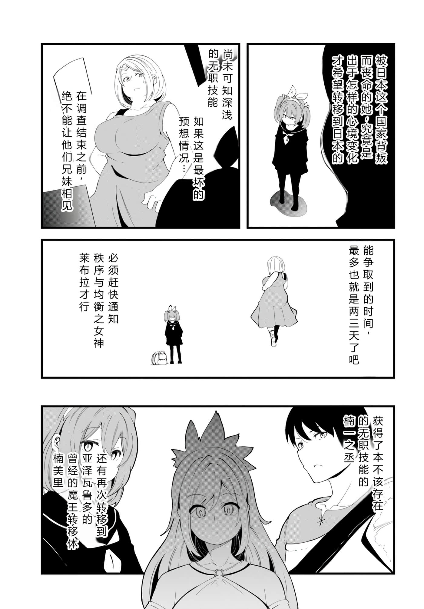 第 151 页