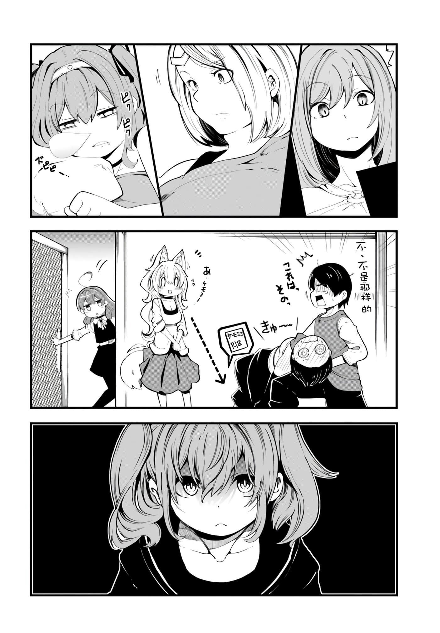 第 153 页