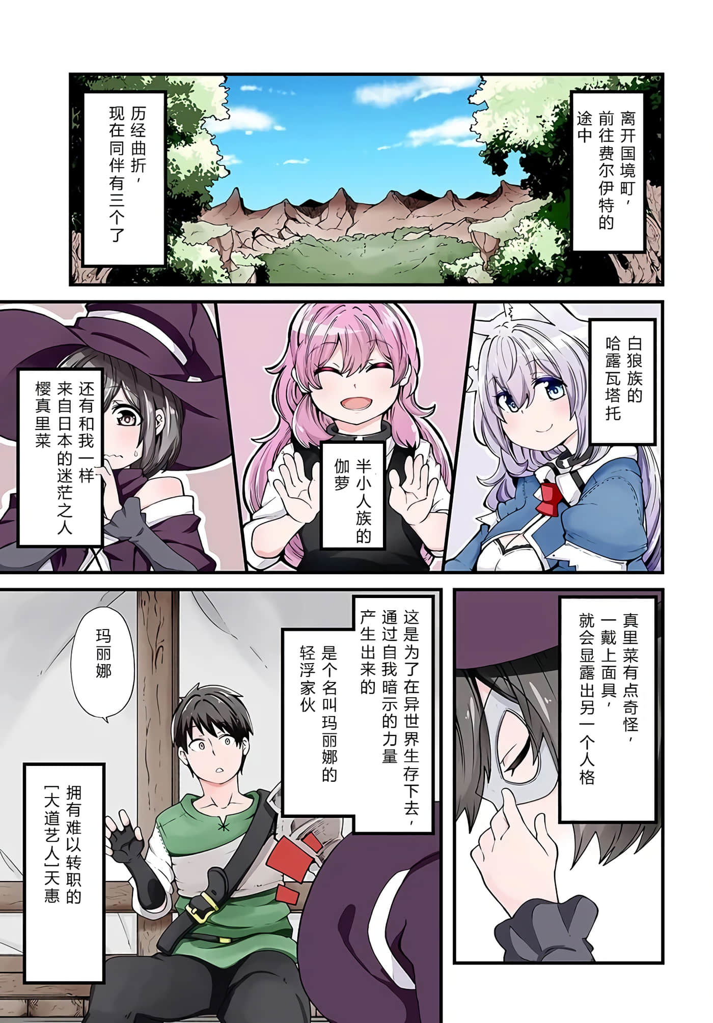 第 3 页