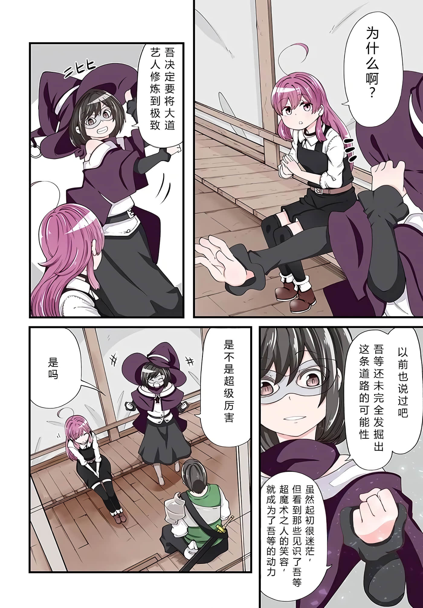 第 5 页