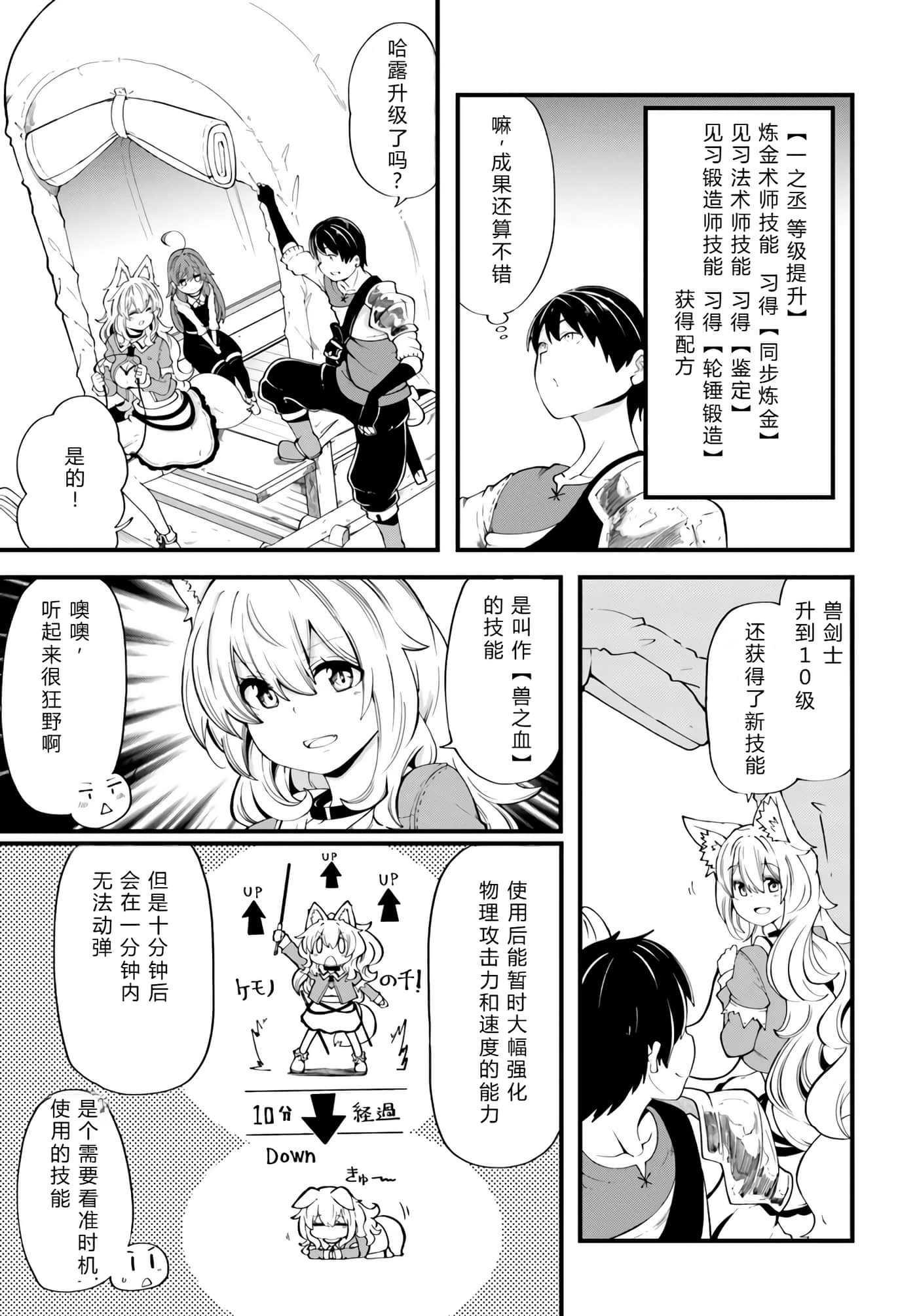 第 15 页
