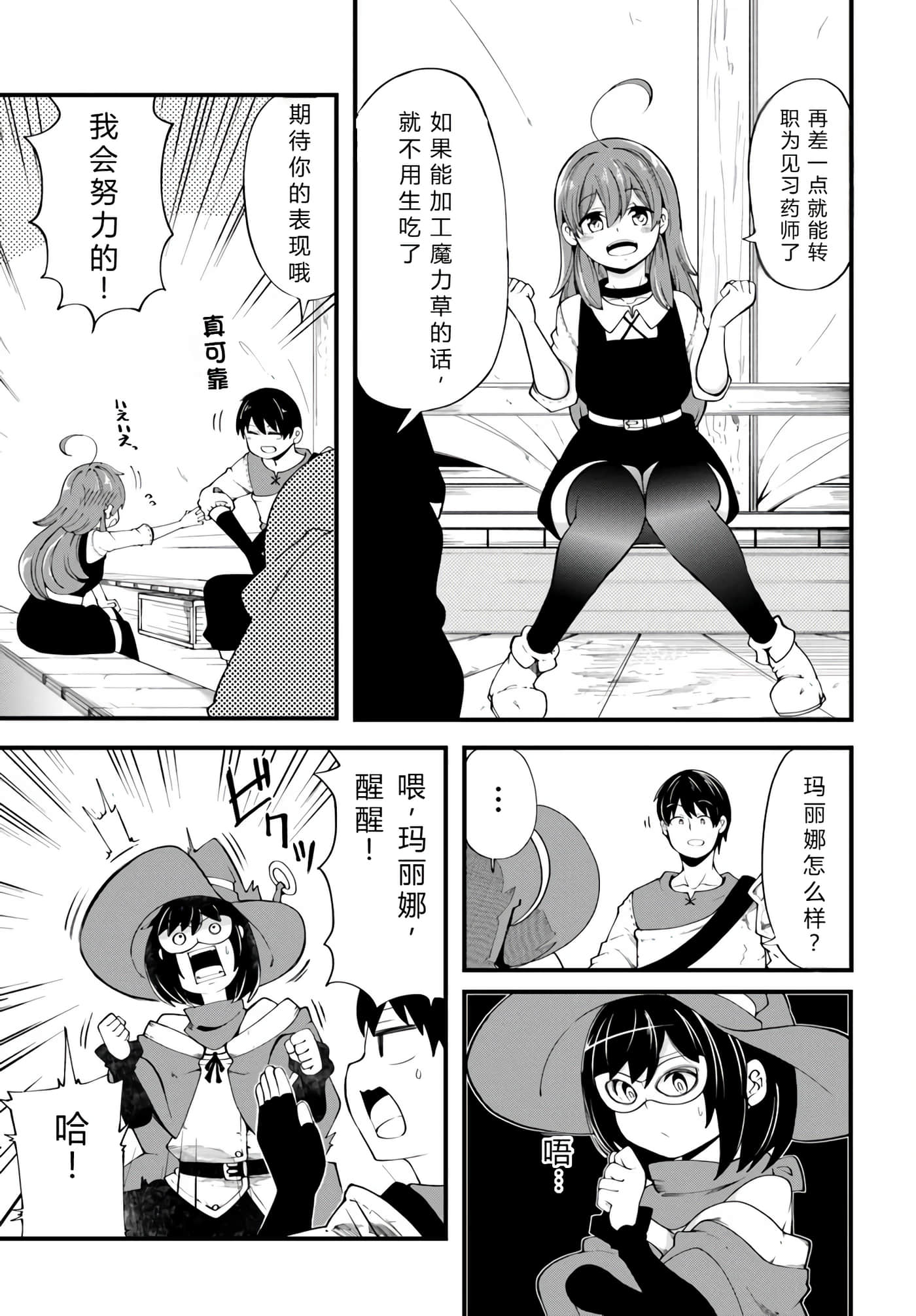 第 17 页