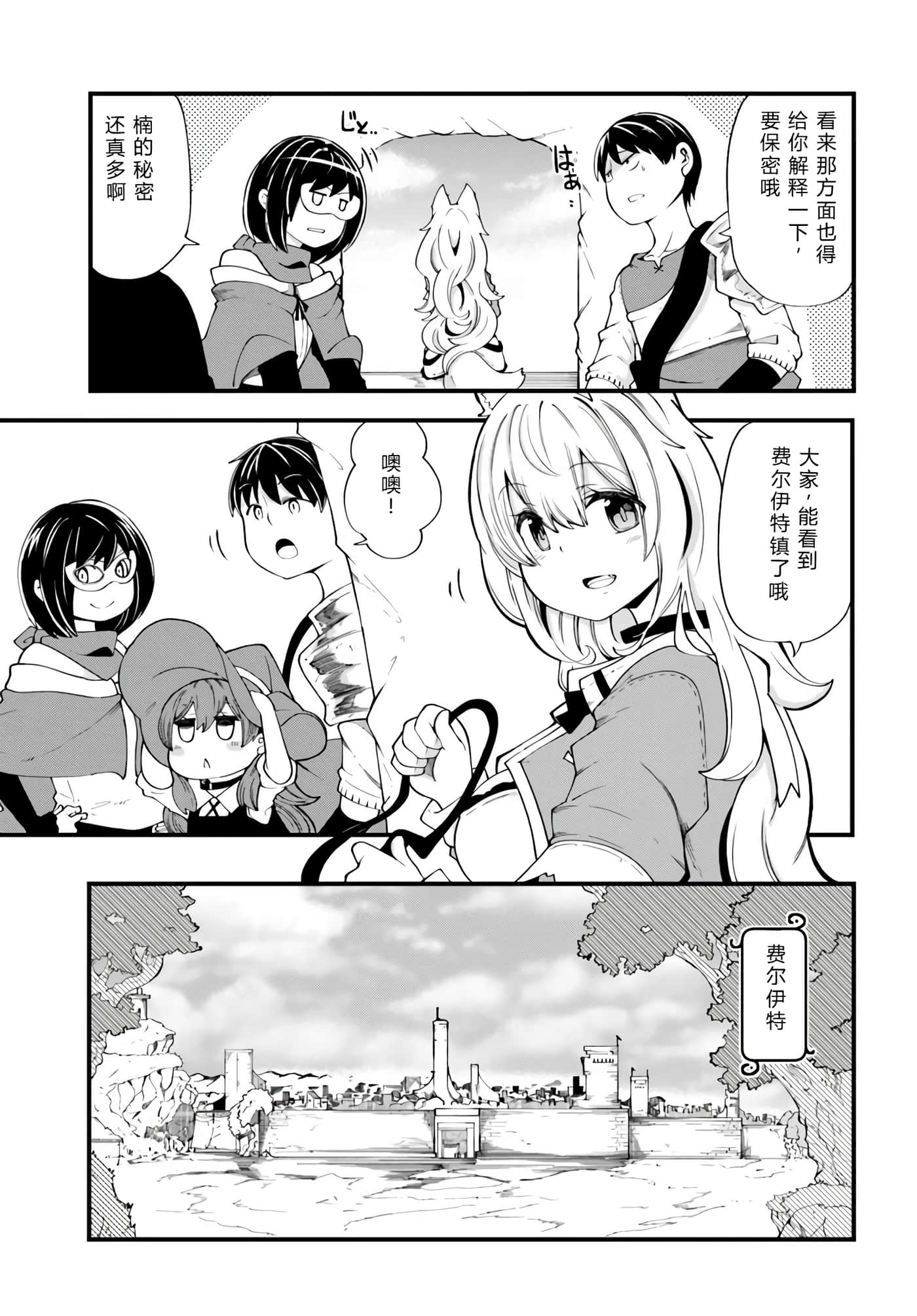 第 23 页