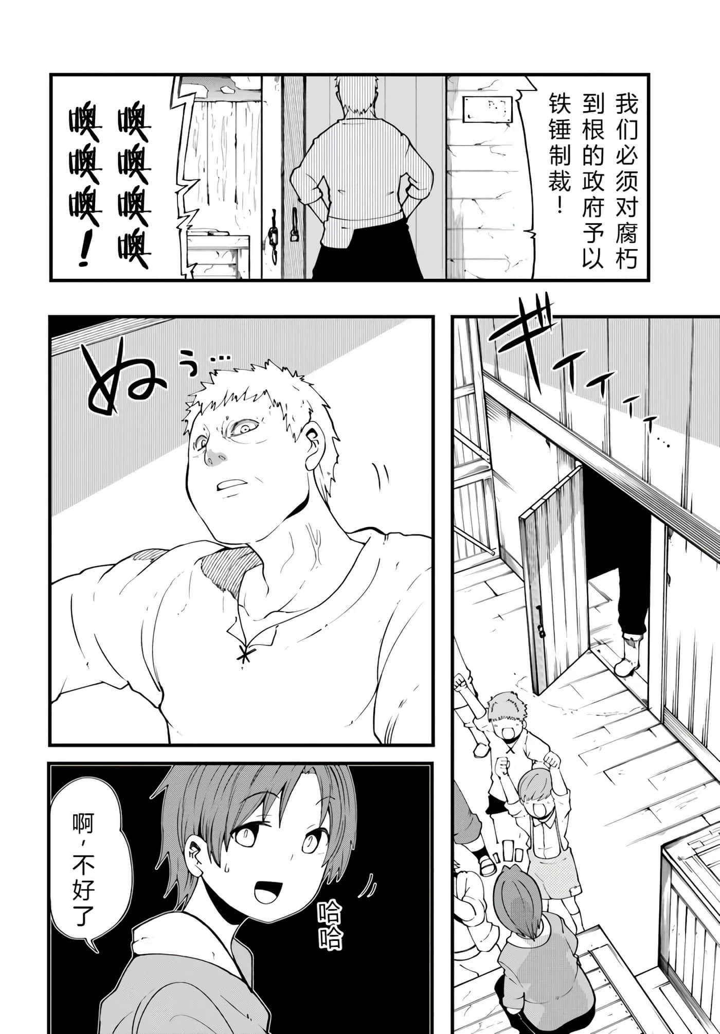 第 30 页