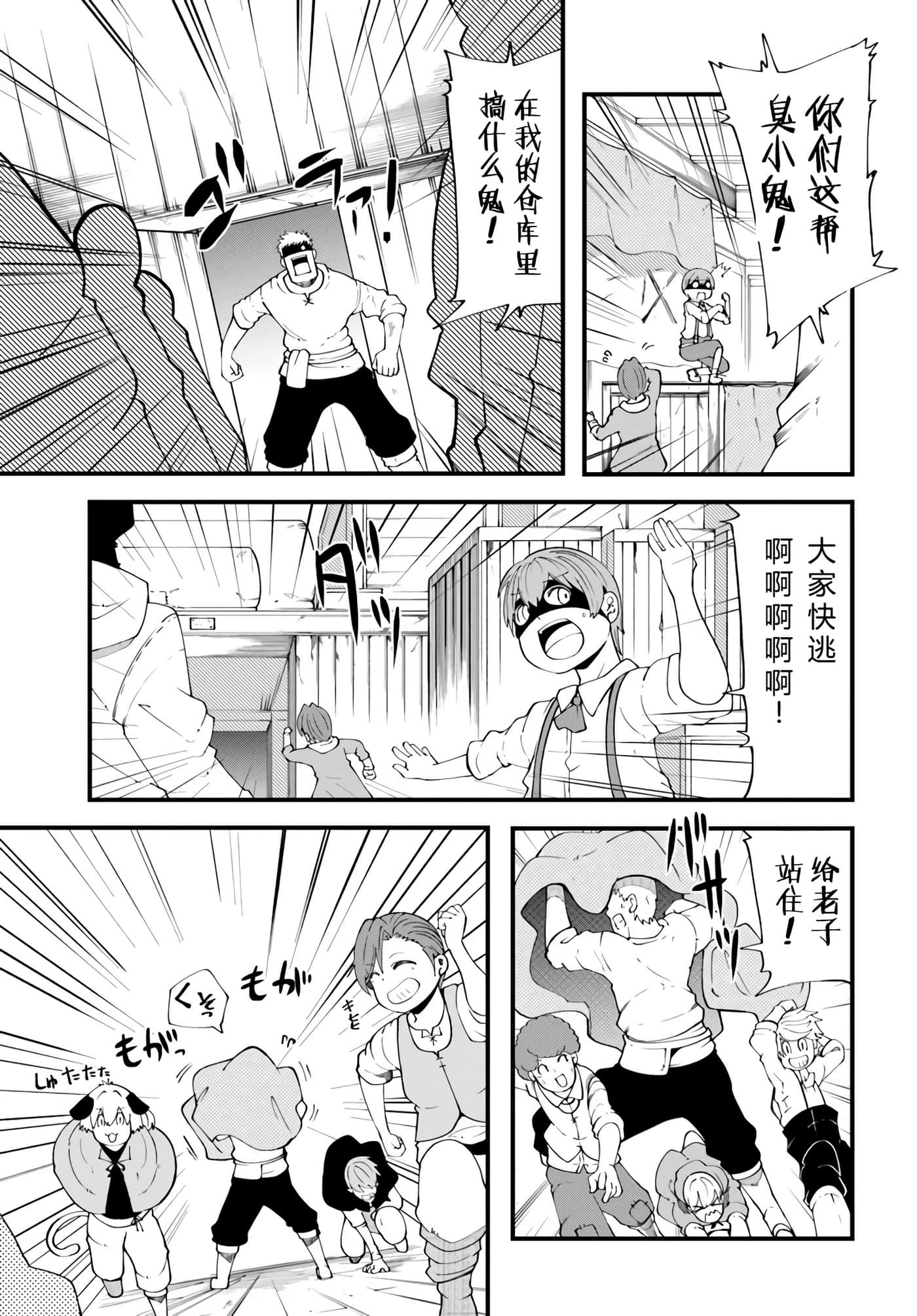 第 31 页