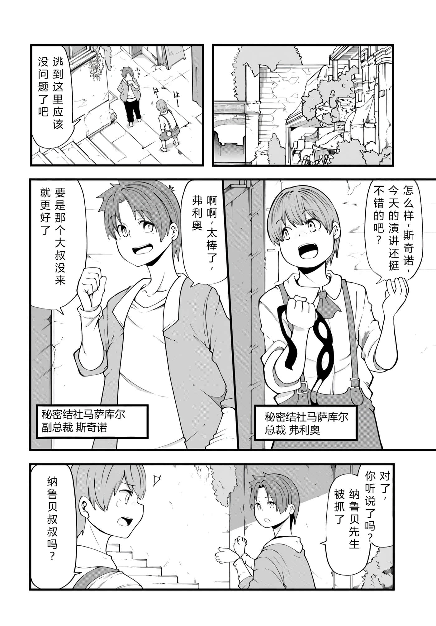 第 32 页