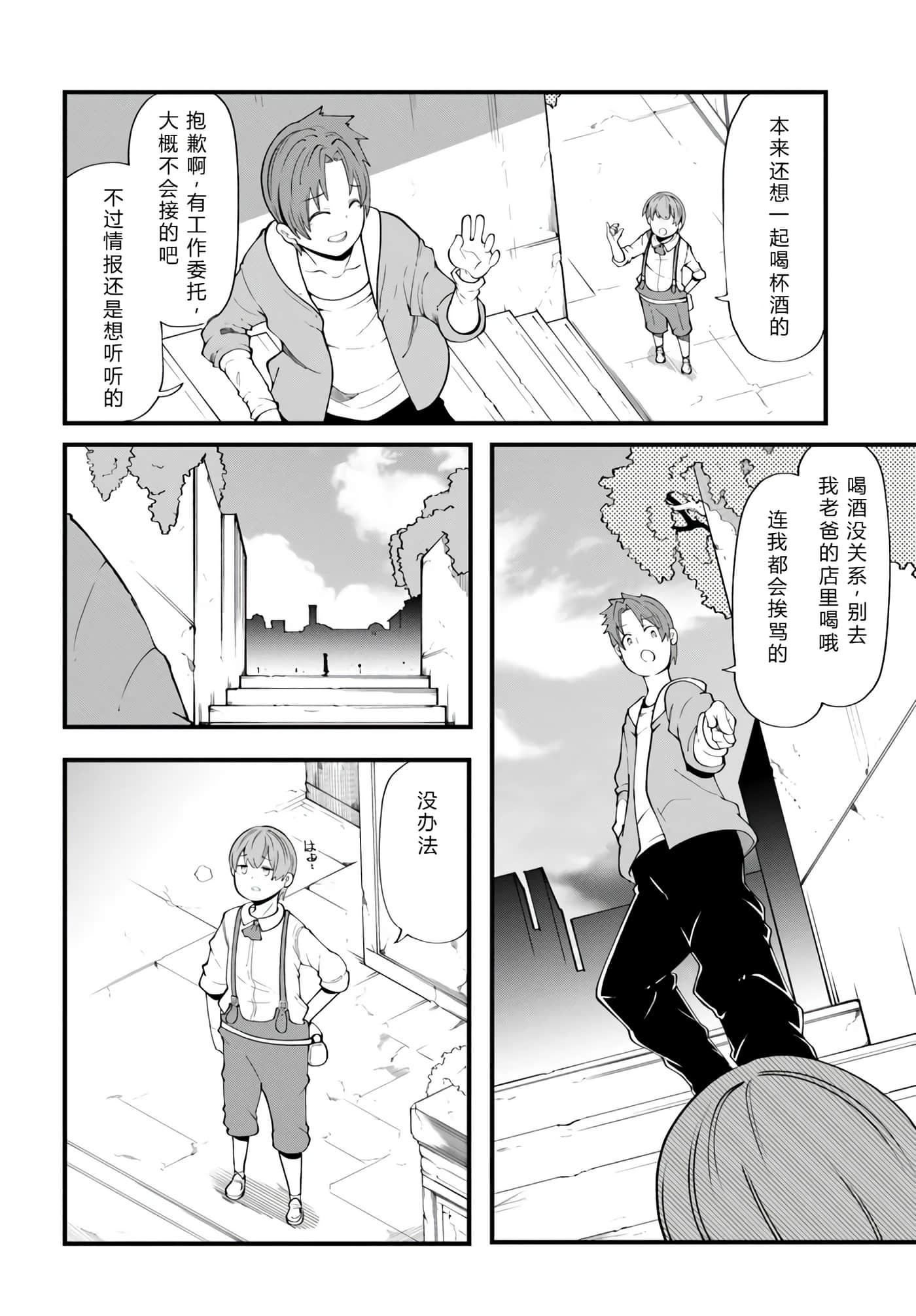 第 34 页