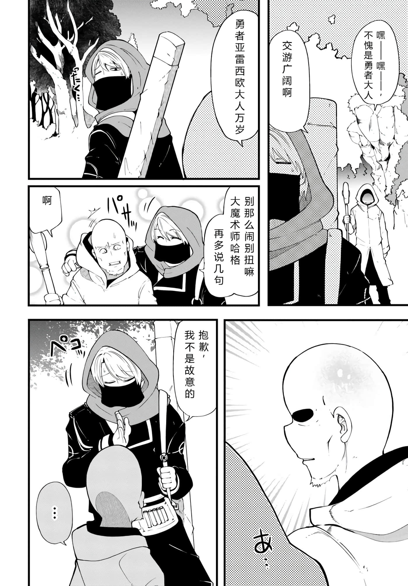 第 36 页