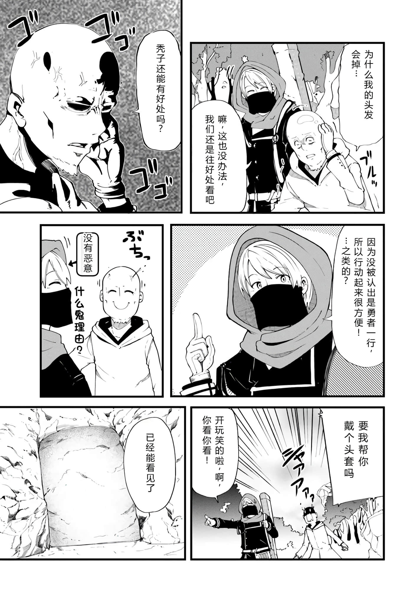 第 37 页