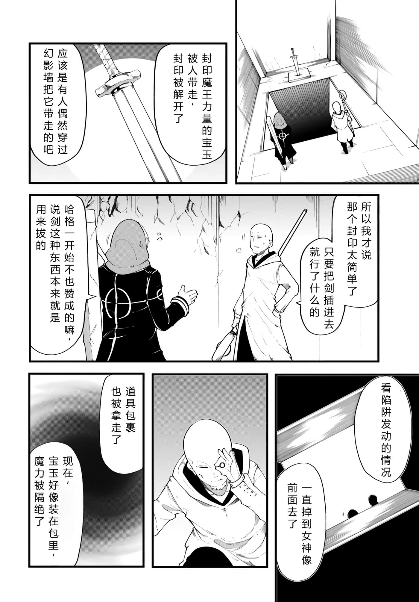 第 38 页