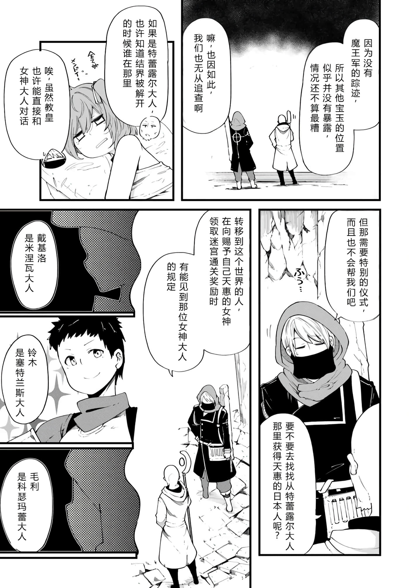 第 39 页