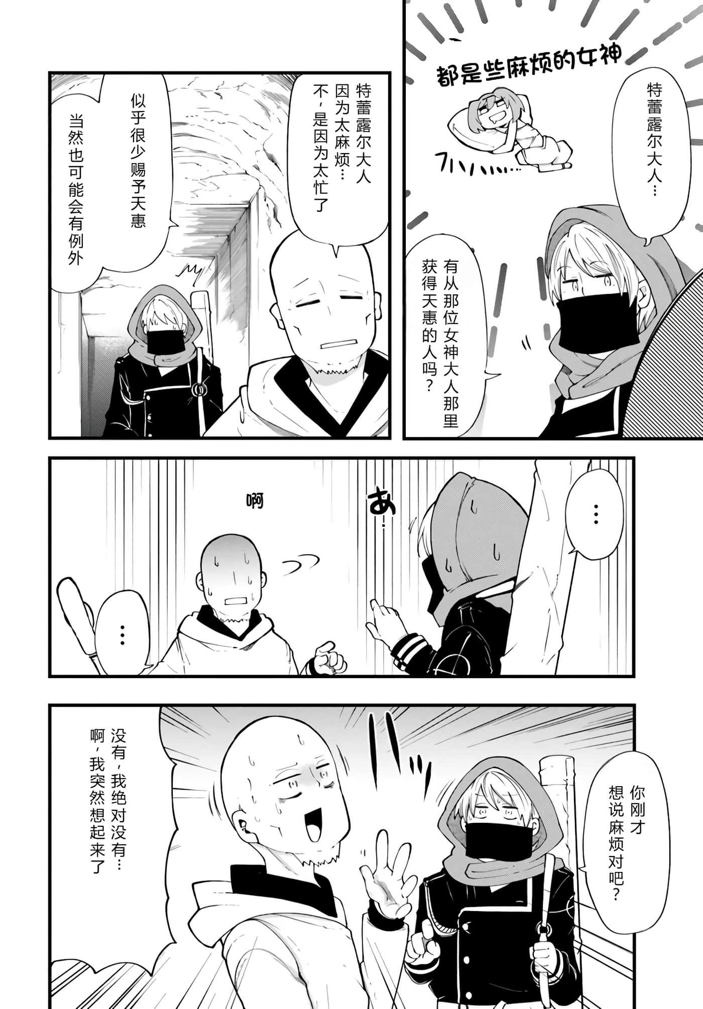 第 40 页
