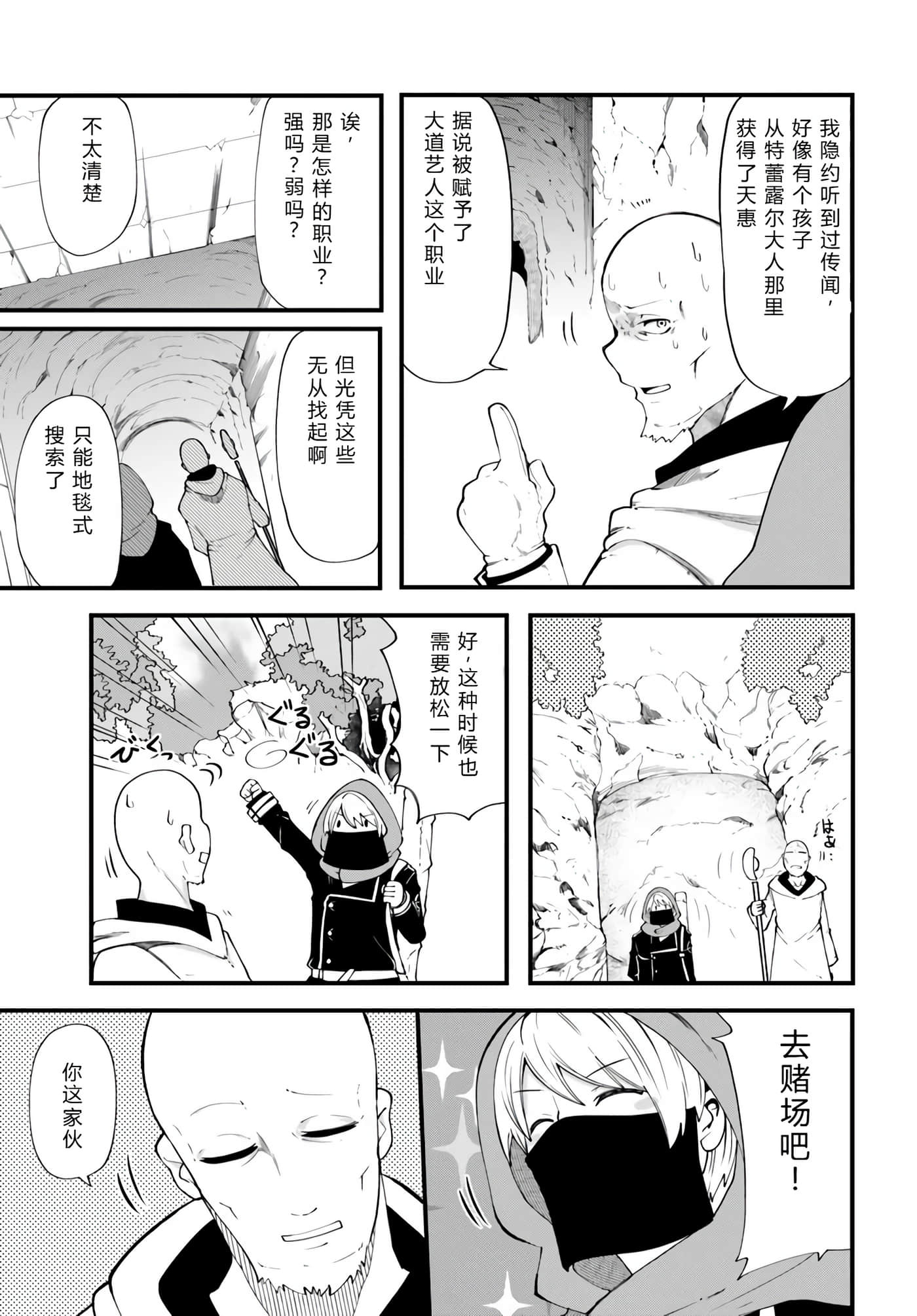 第 41 页