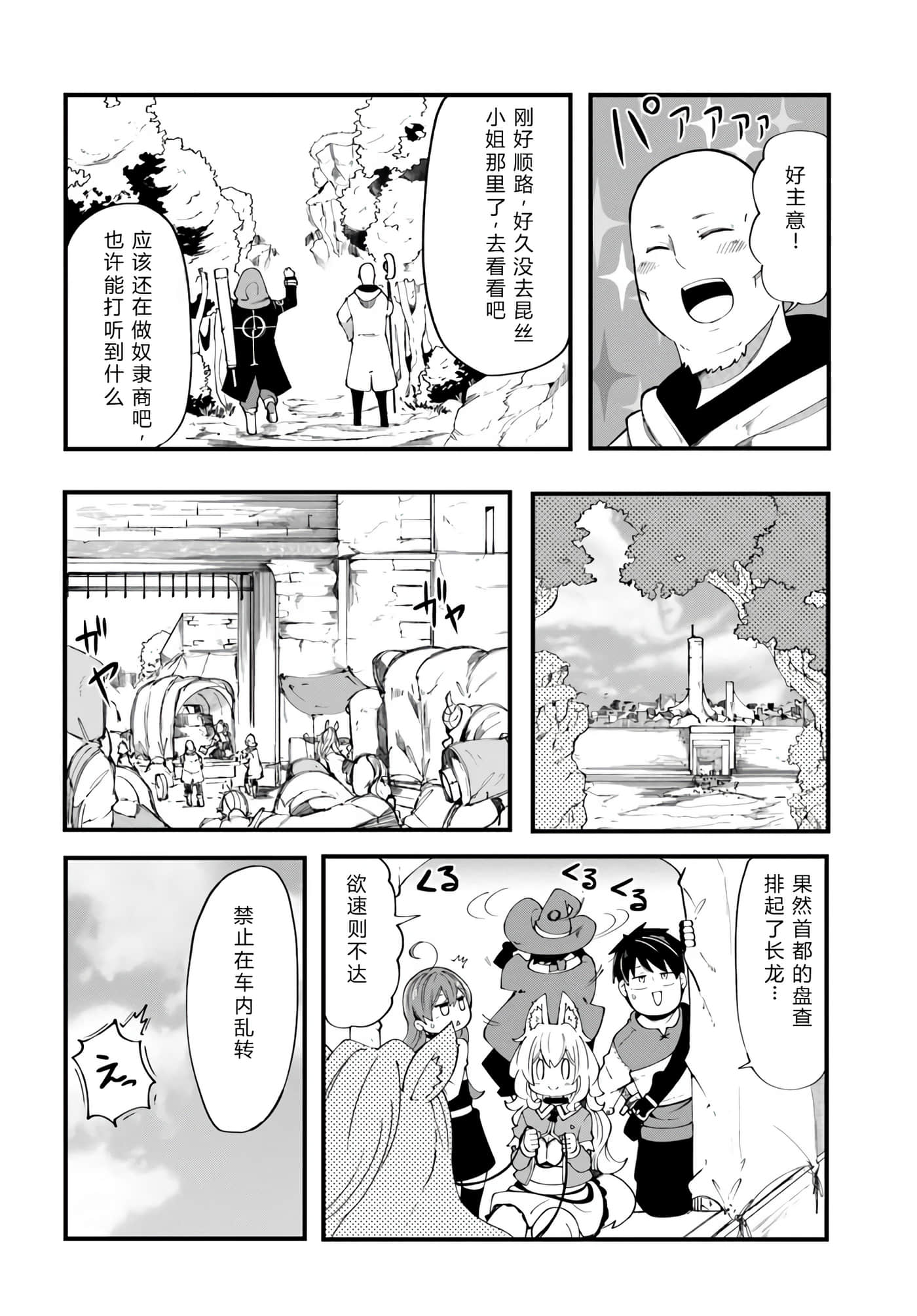 第 42 页