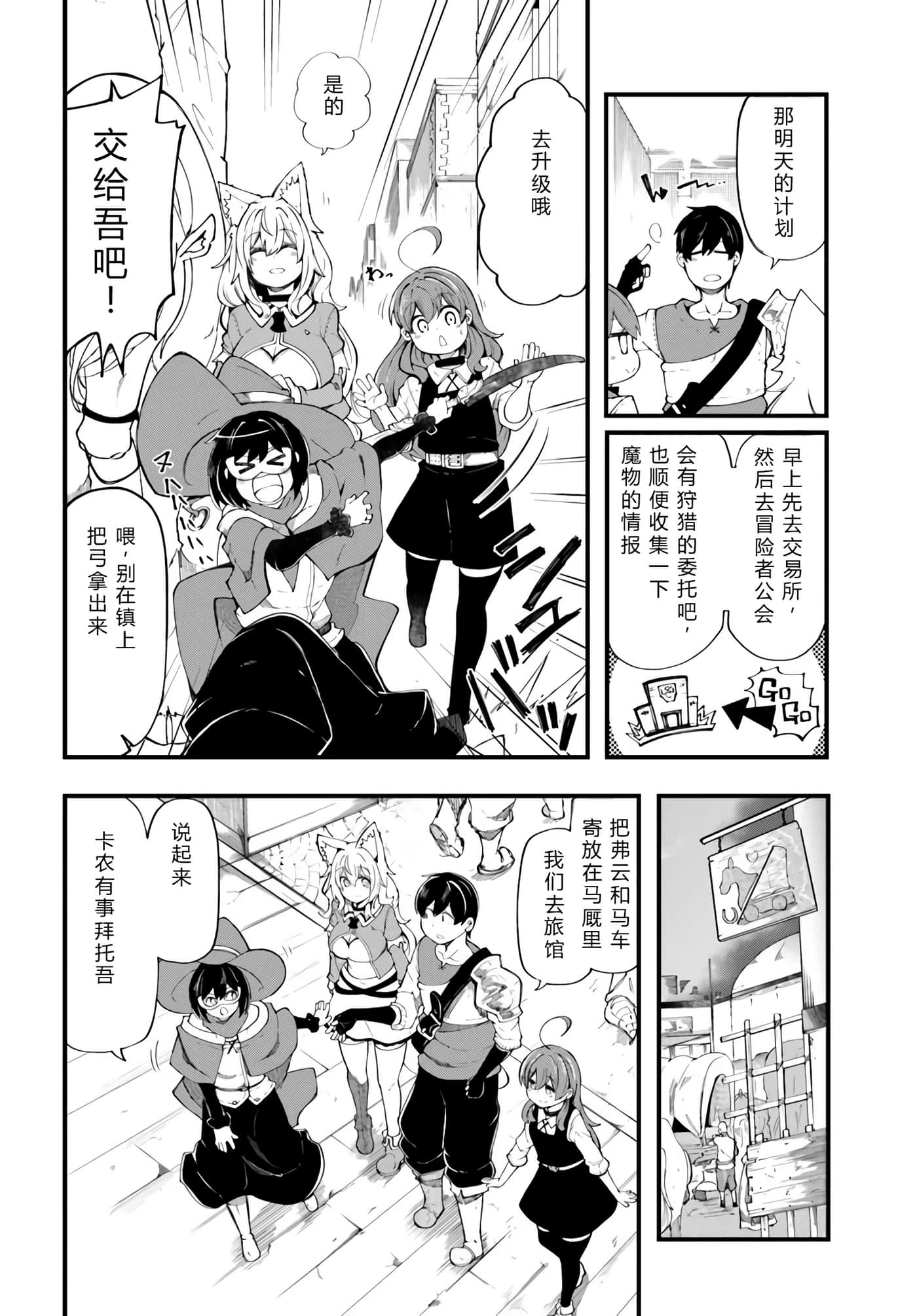 第 44 页