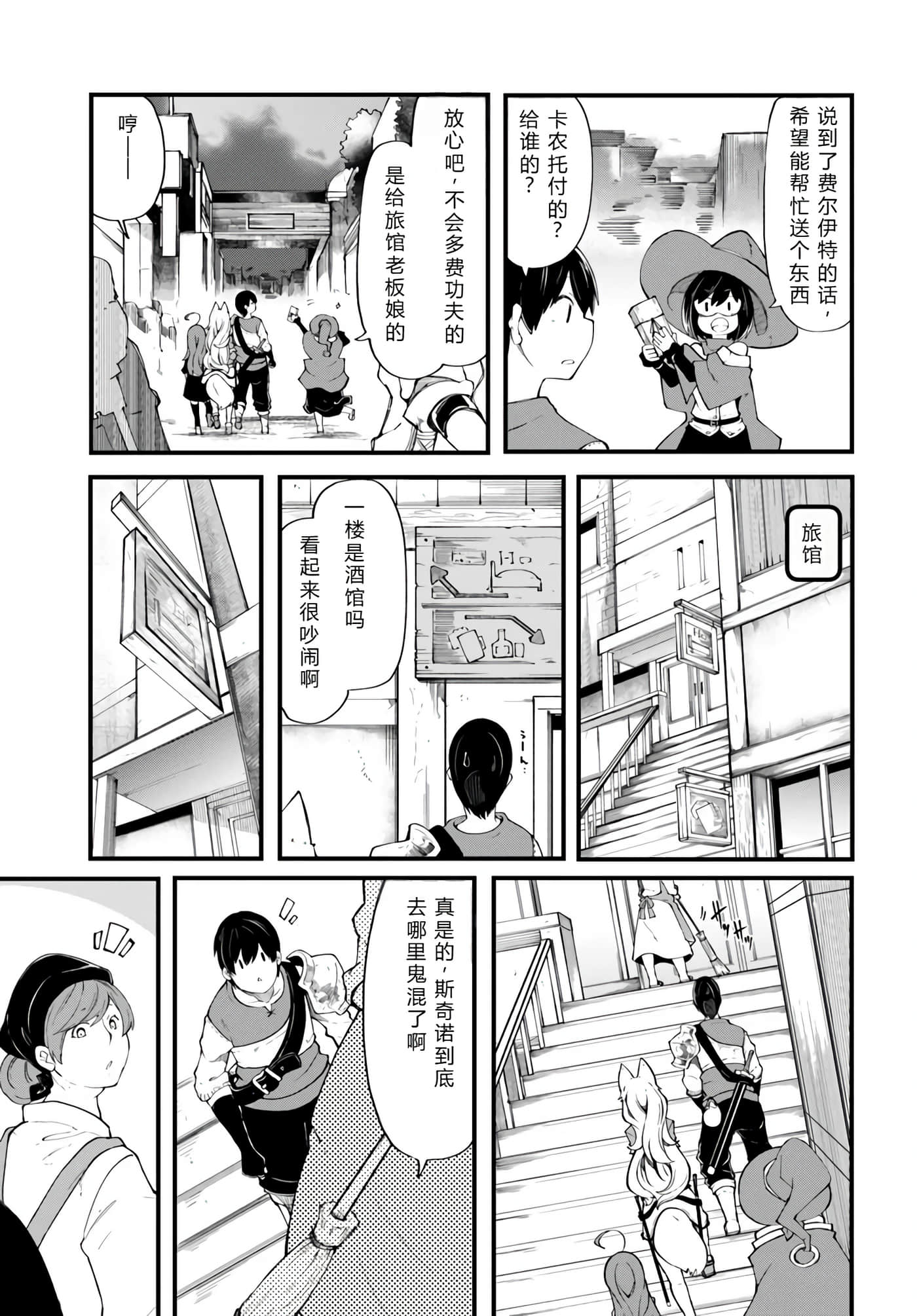 第 45 页