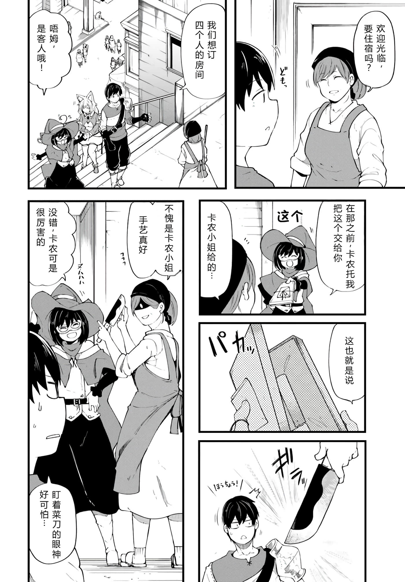 第 46 页