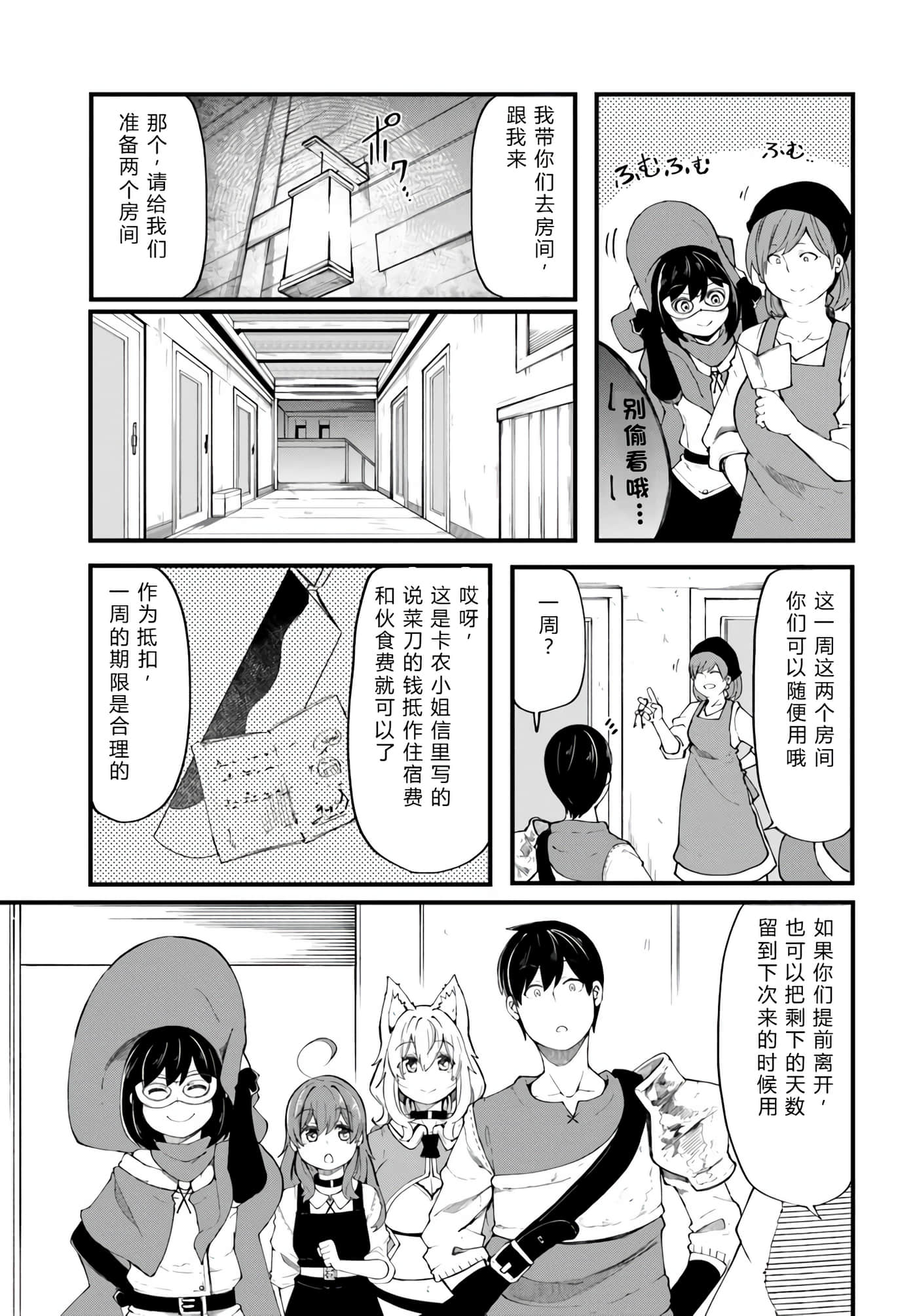 第 47 页