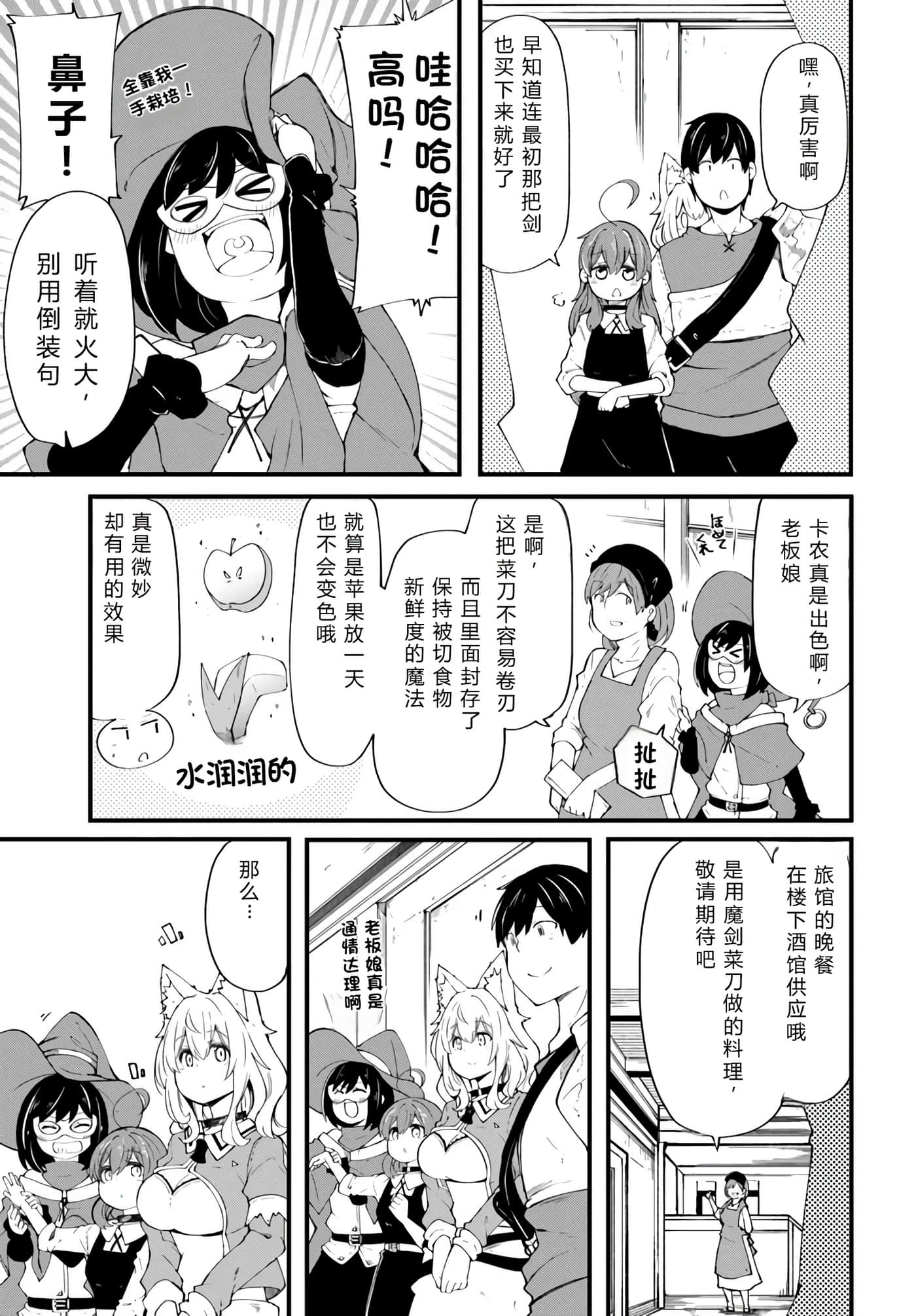 第 49 页