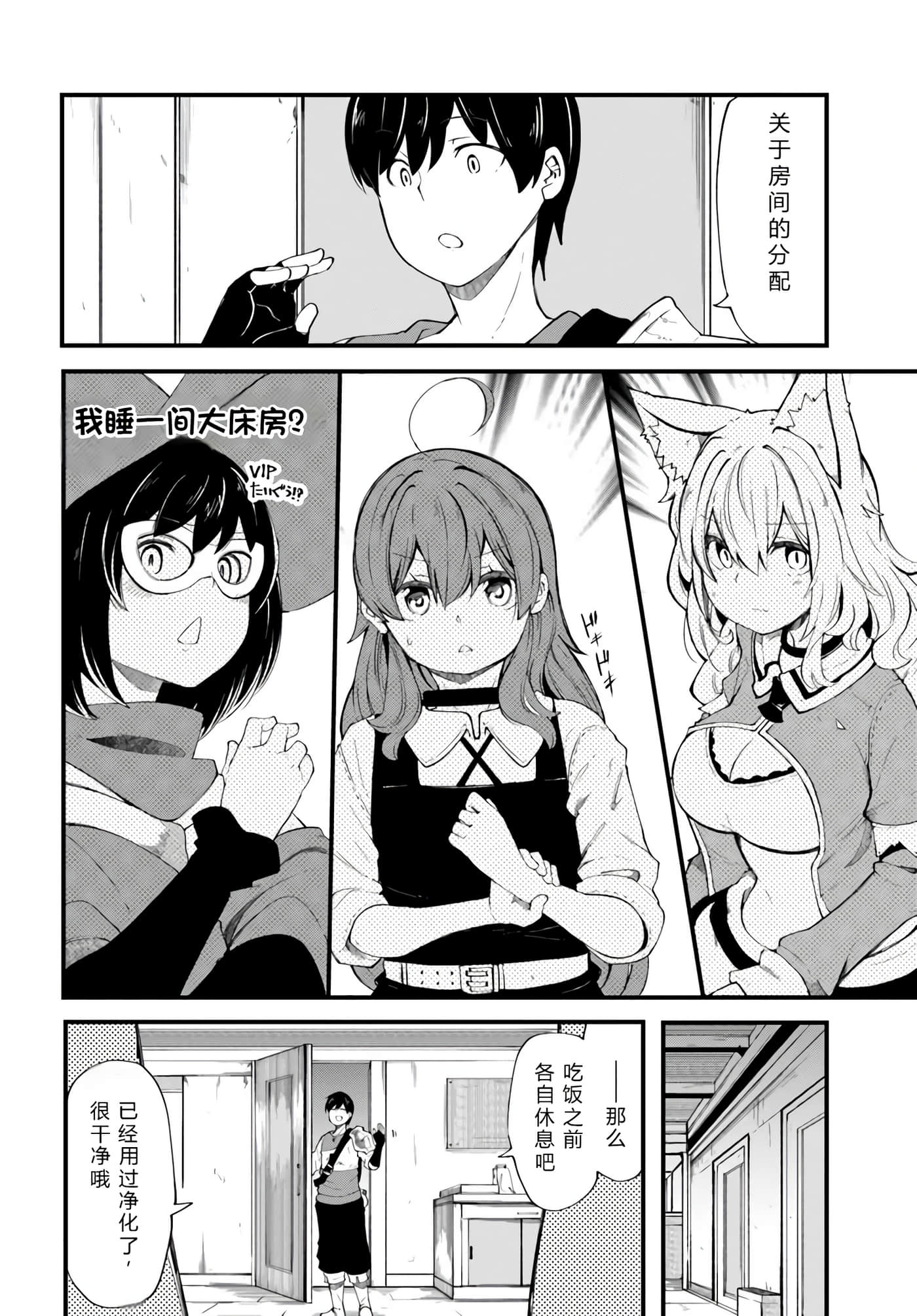 第 50 页