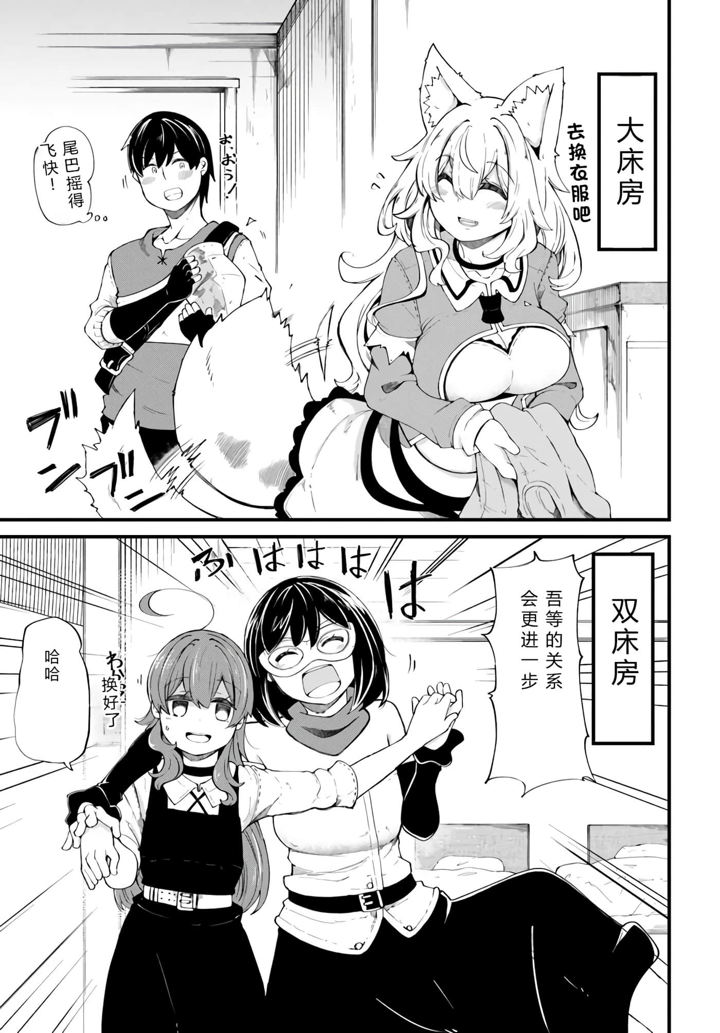 第 51 页