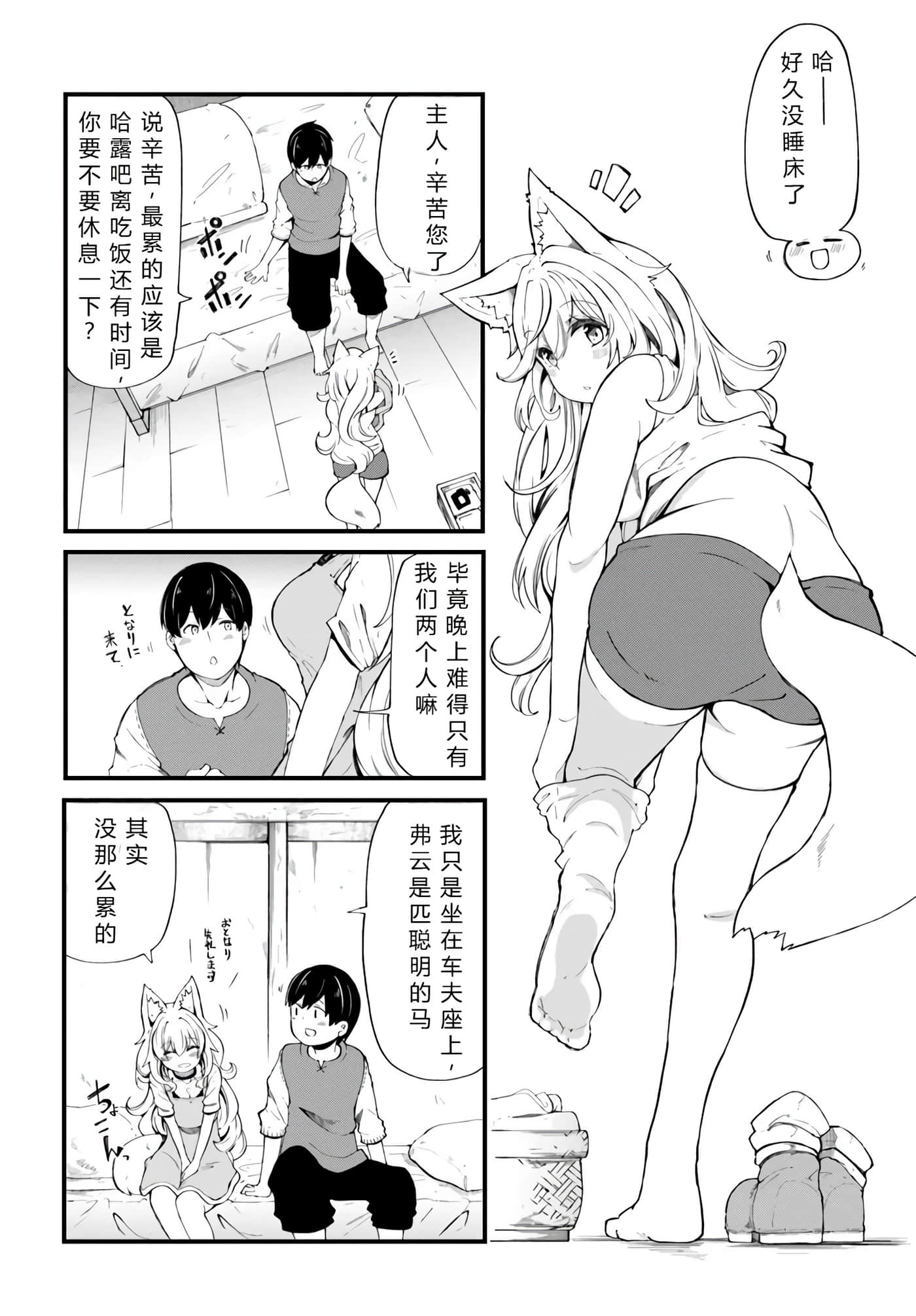 第 52 页