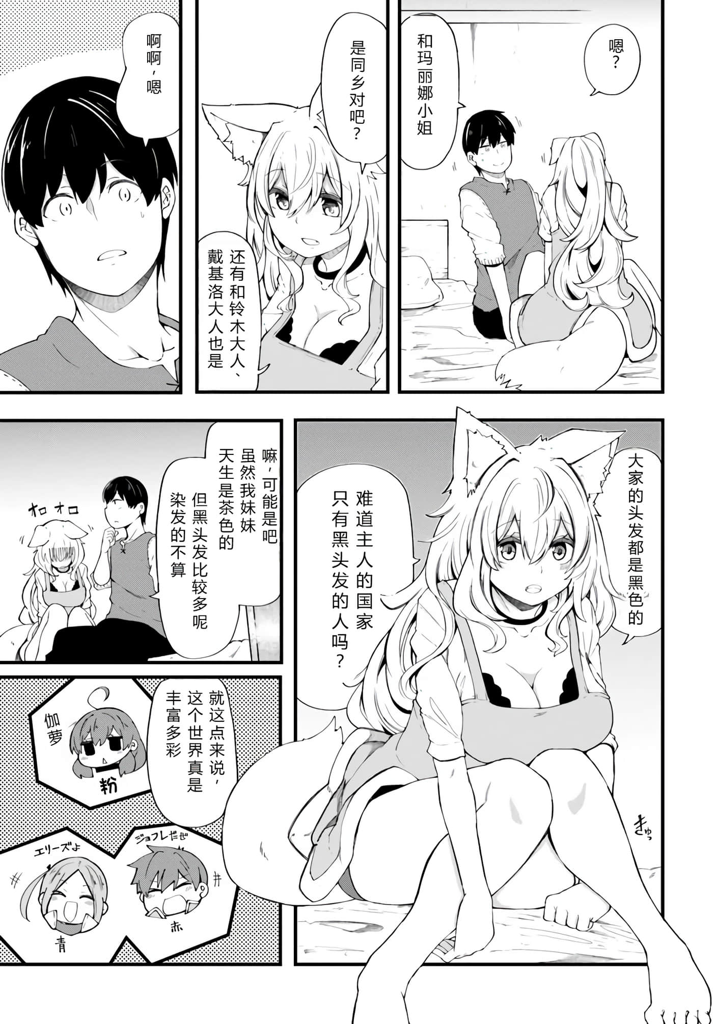 第 55 页
