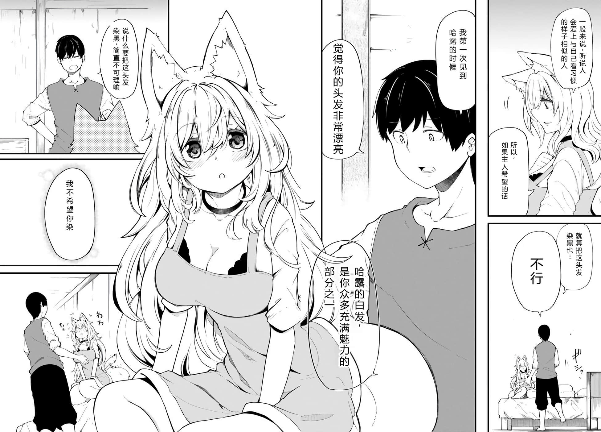 第 56 页