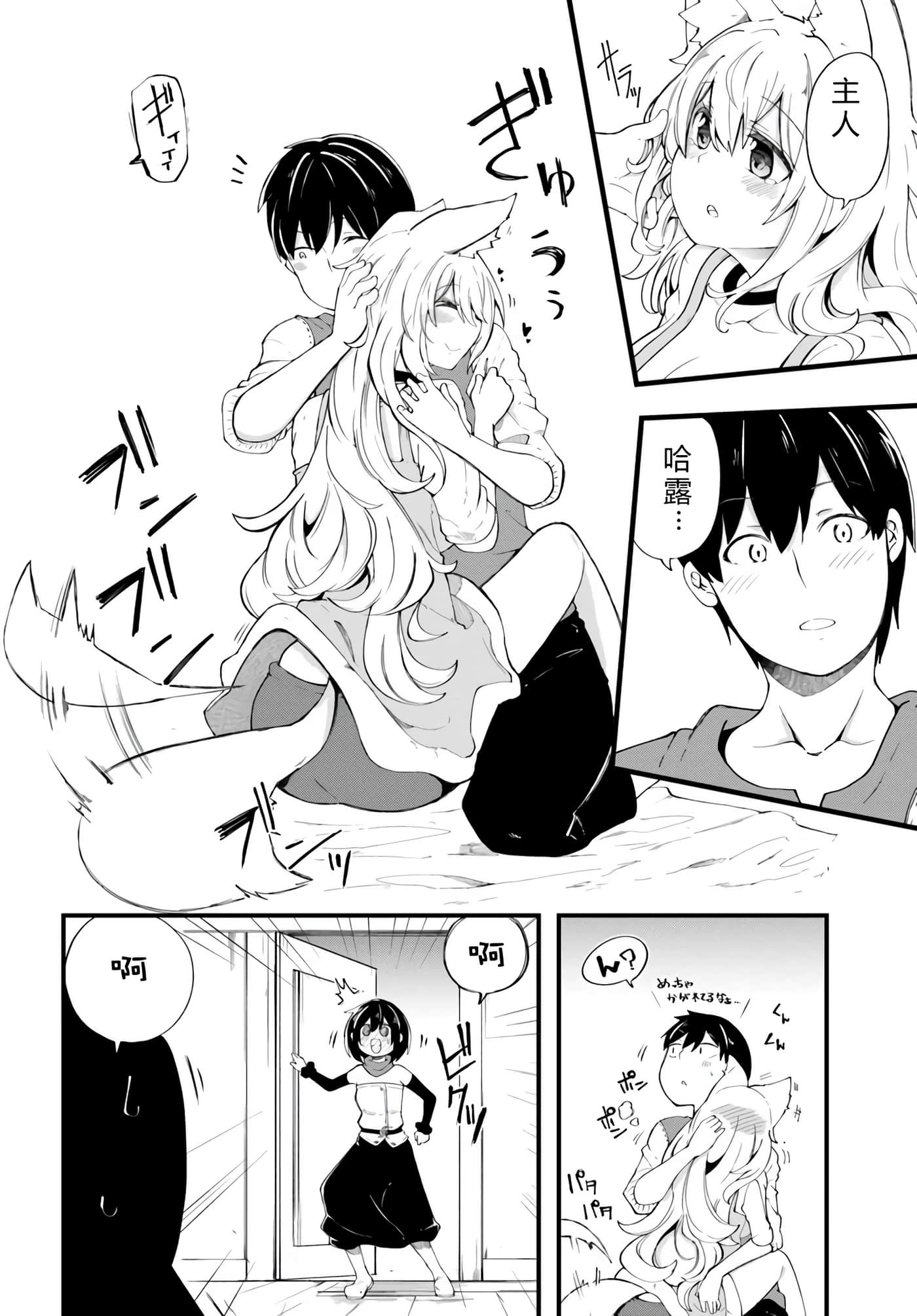 第 57 页