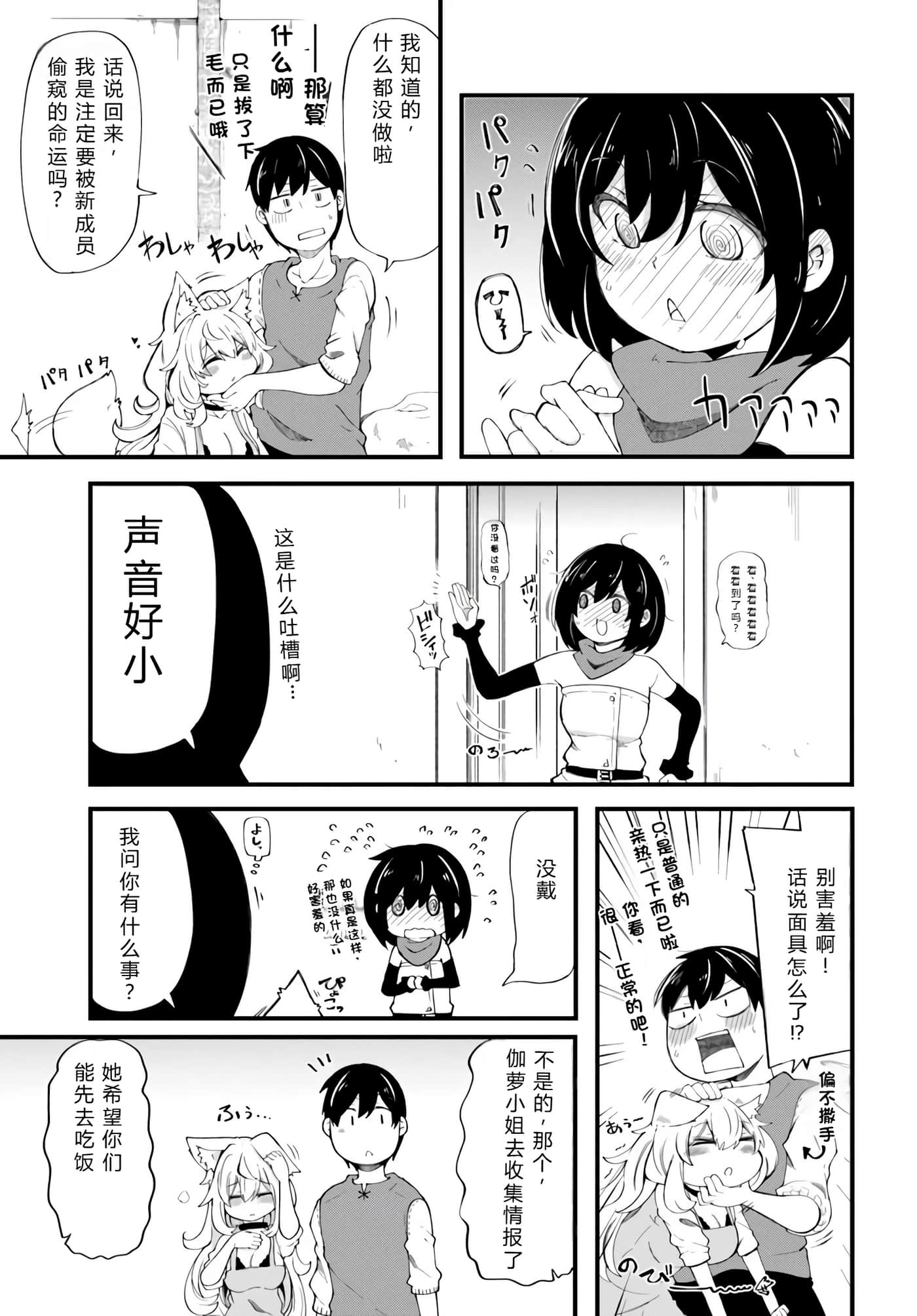 第 58 页