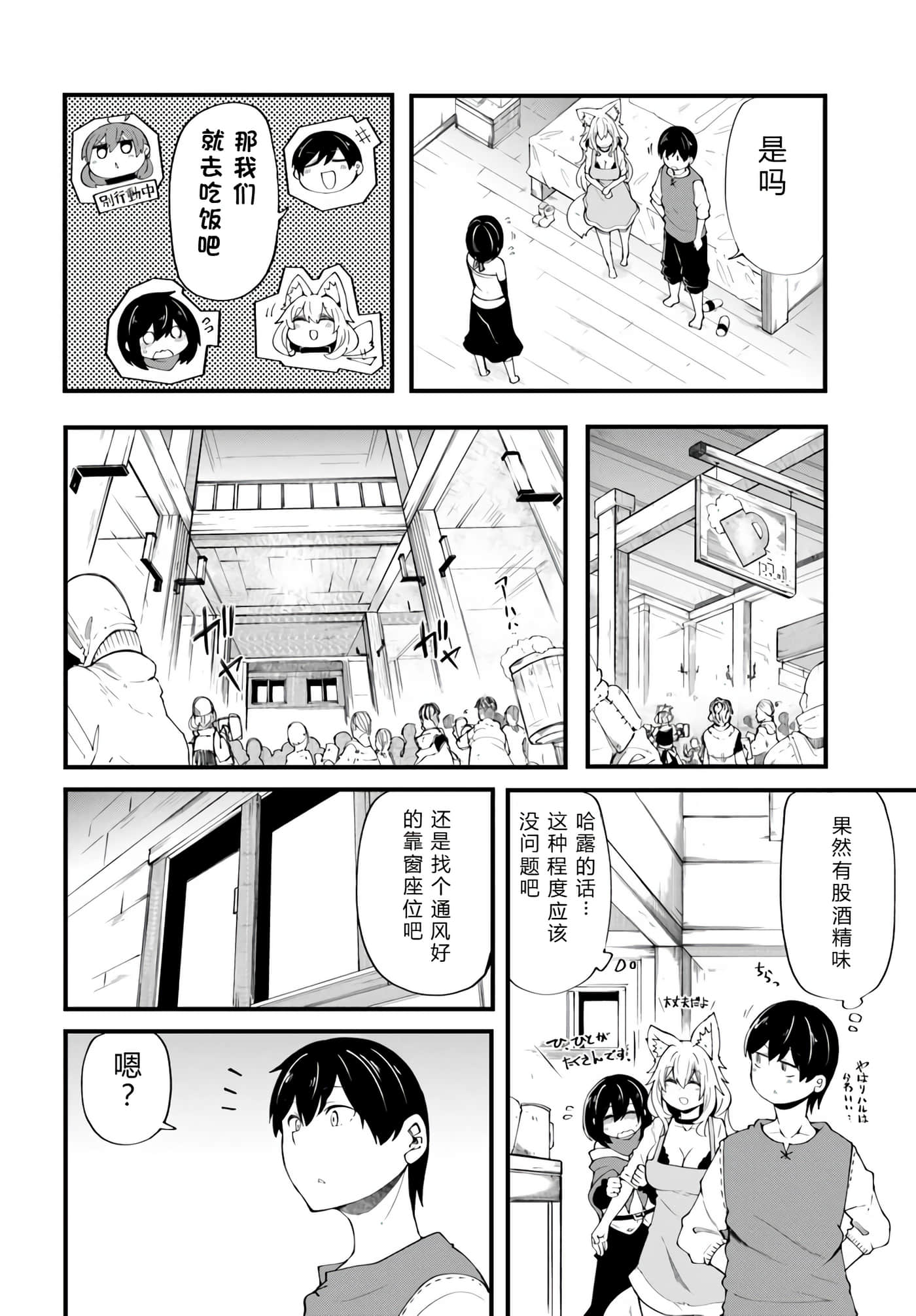 第 59 页