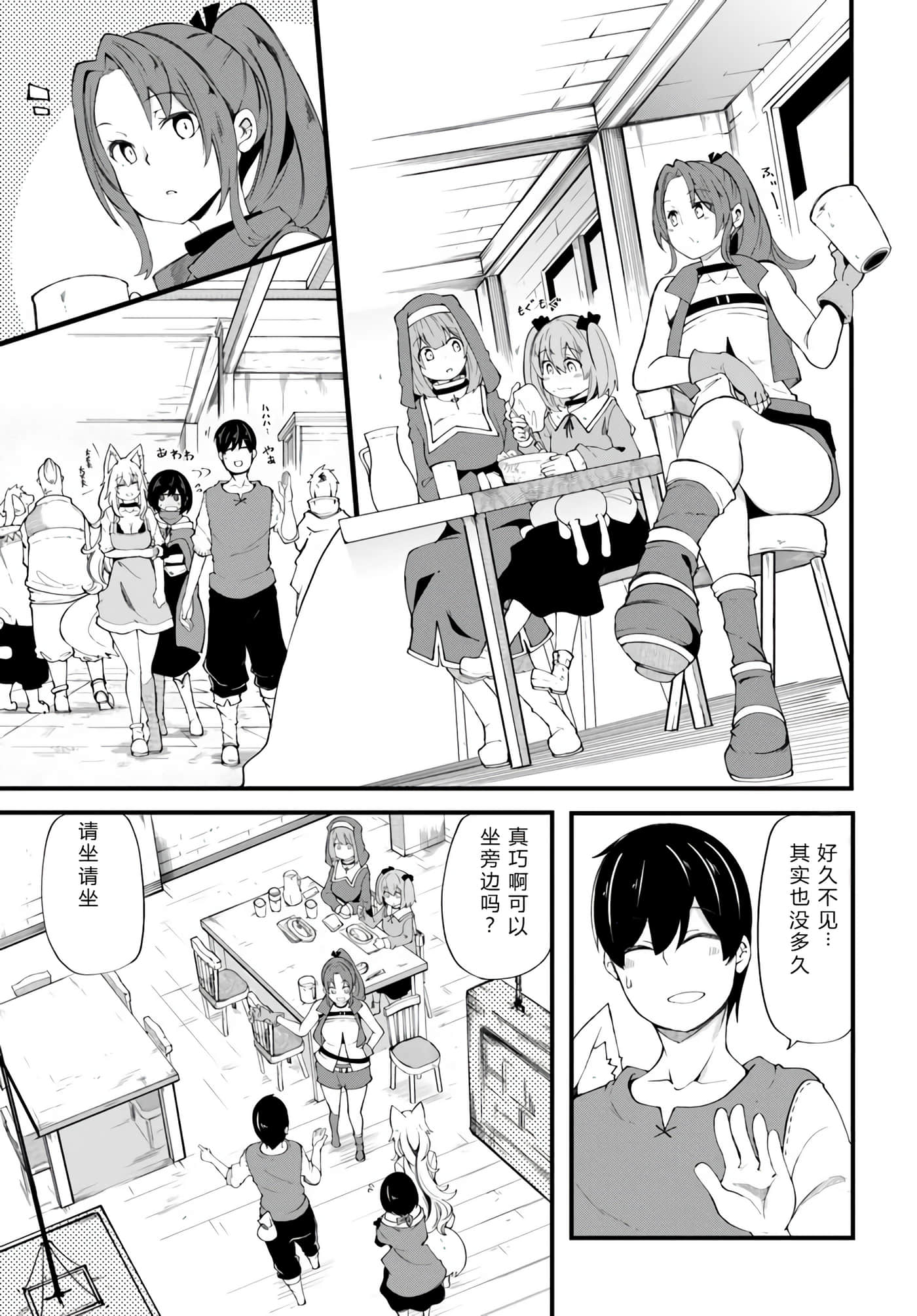 第 60 页