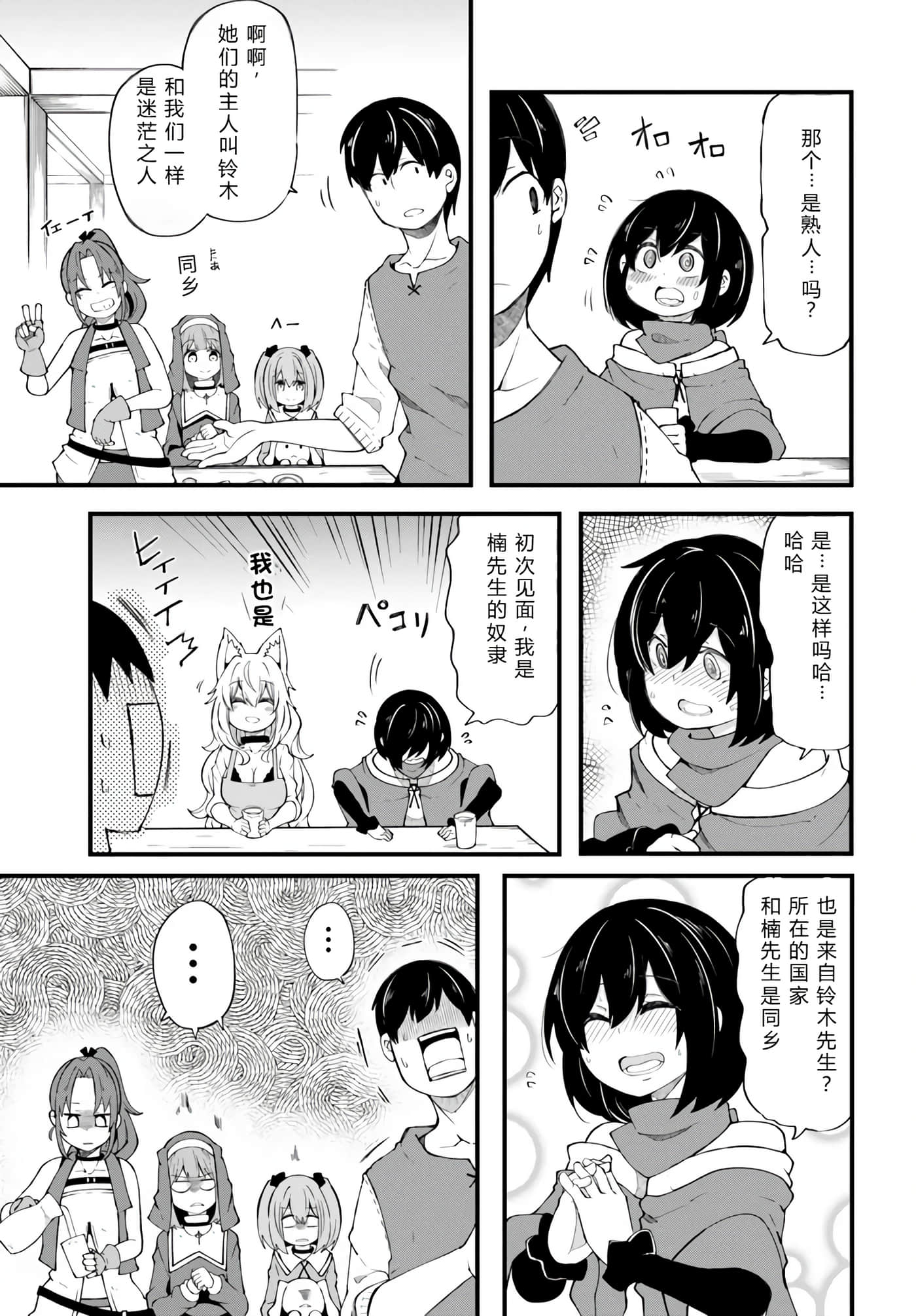 第 62 页