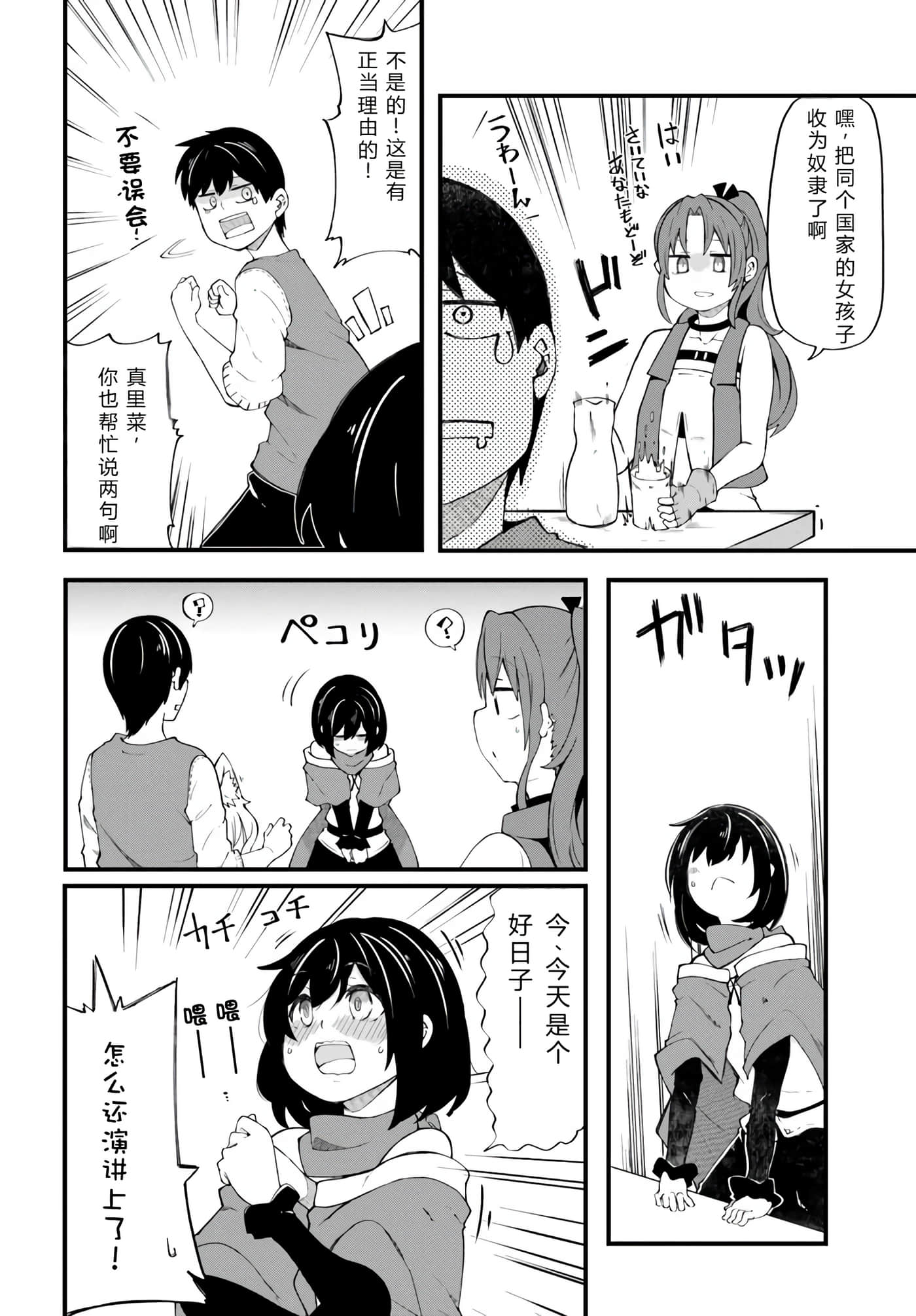第 63 页
