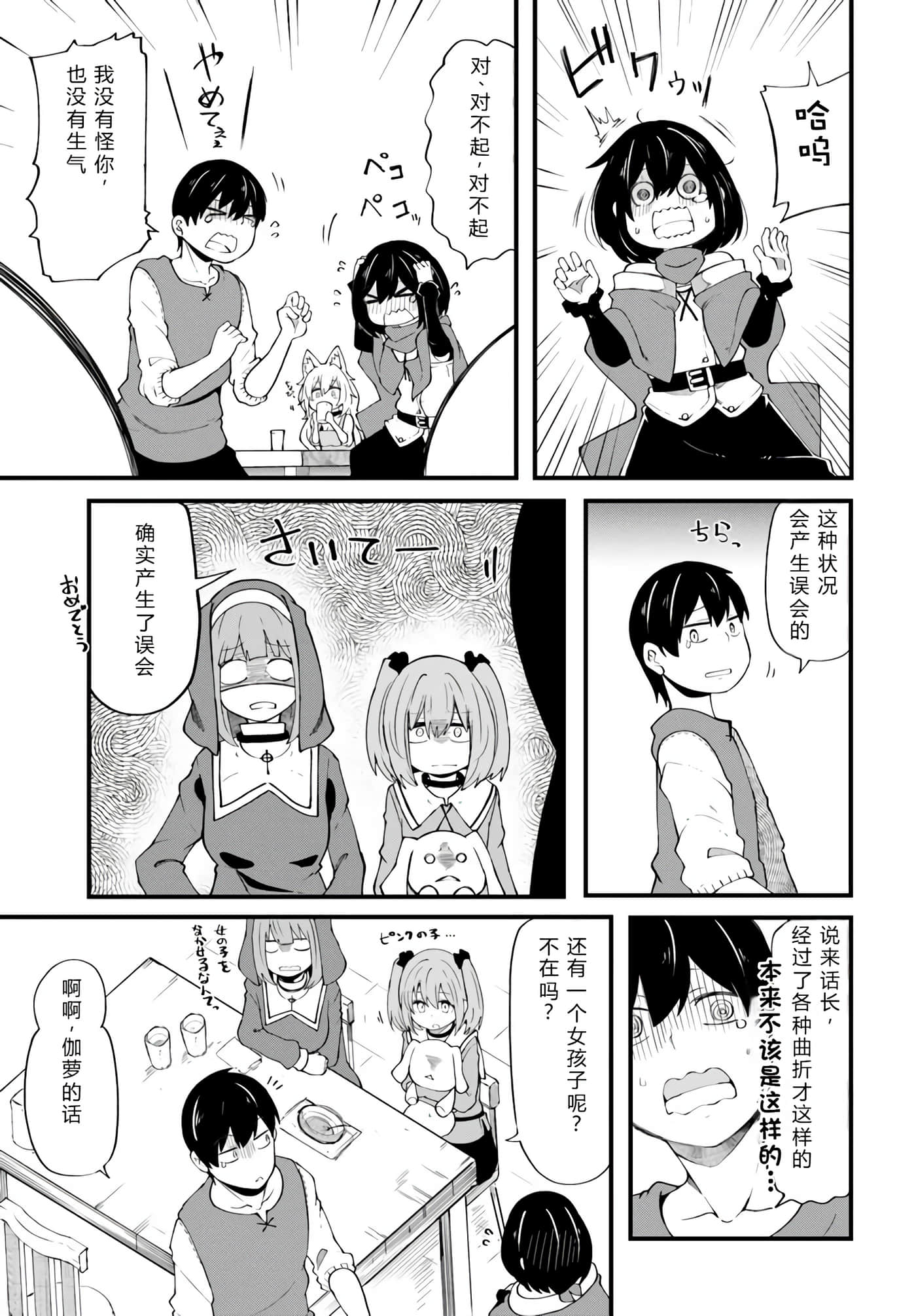 第 64 页