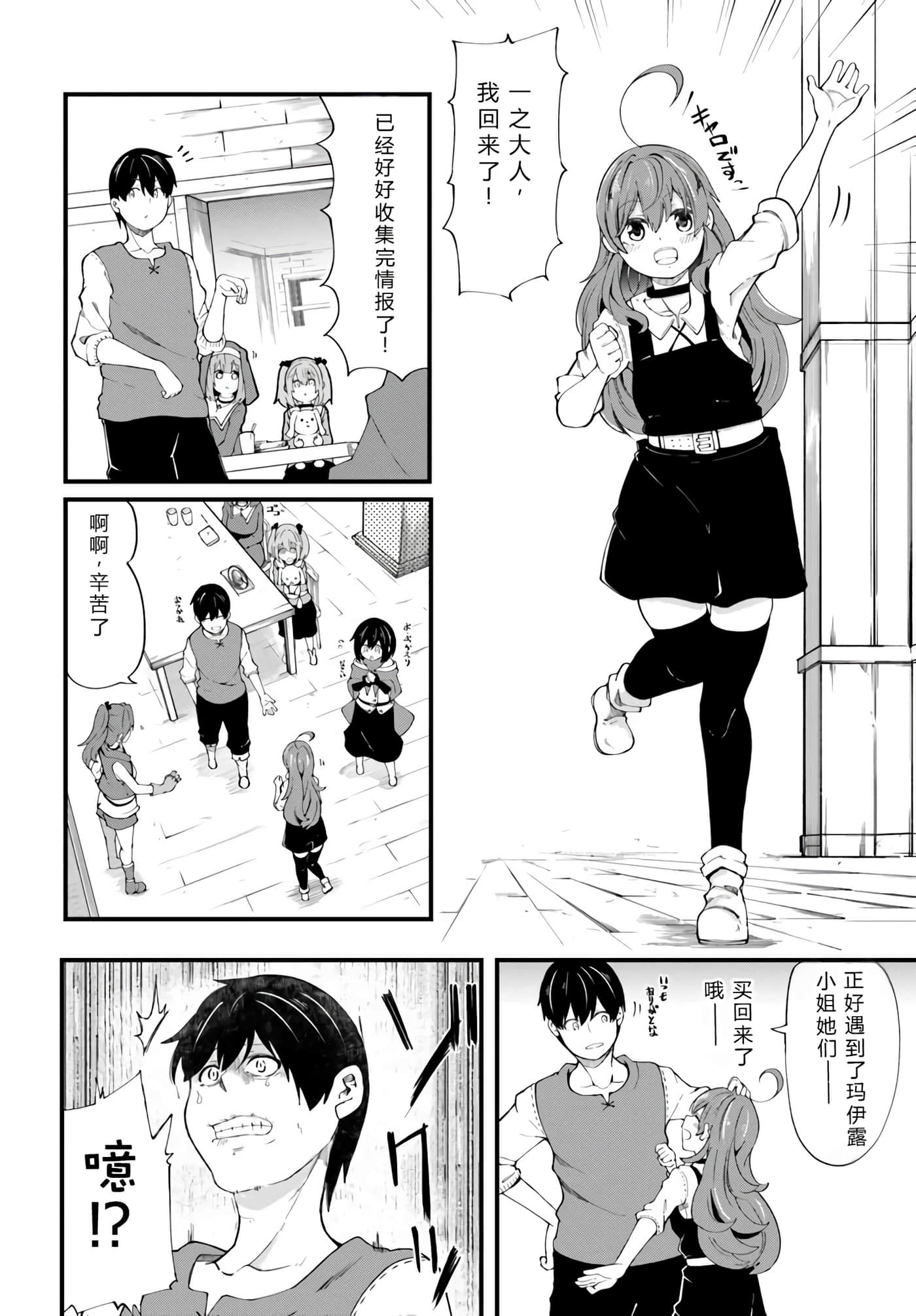 第 65 页