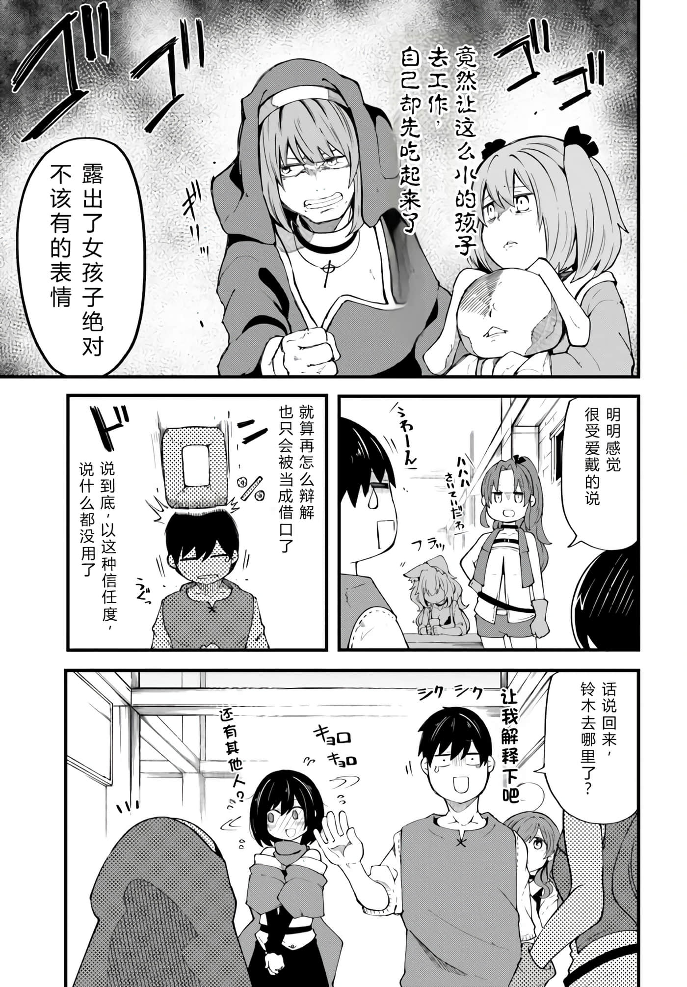 第 66 页