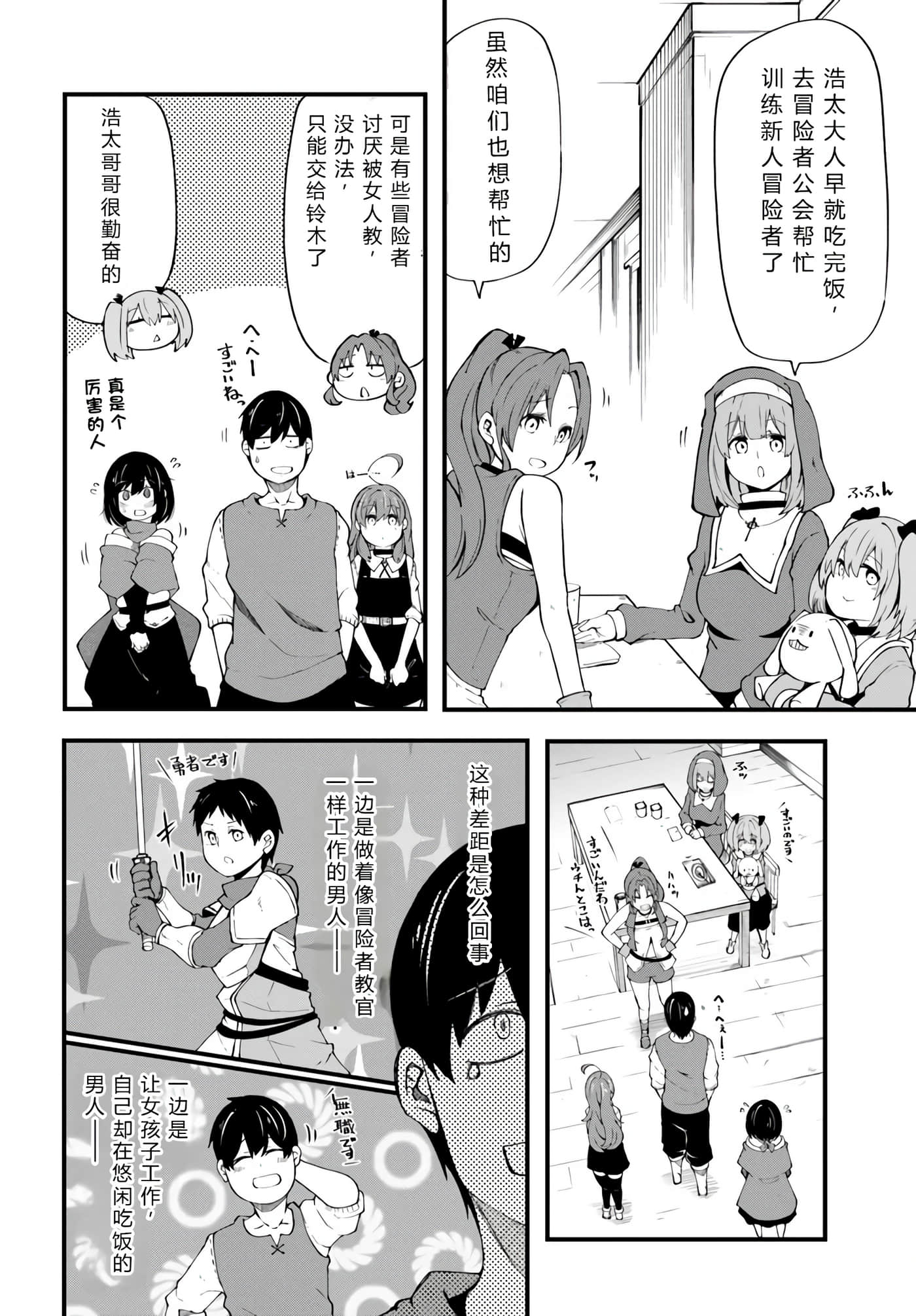 第 67 页