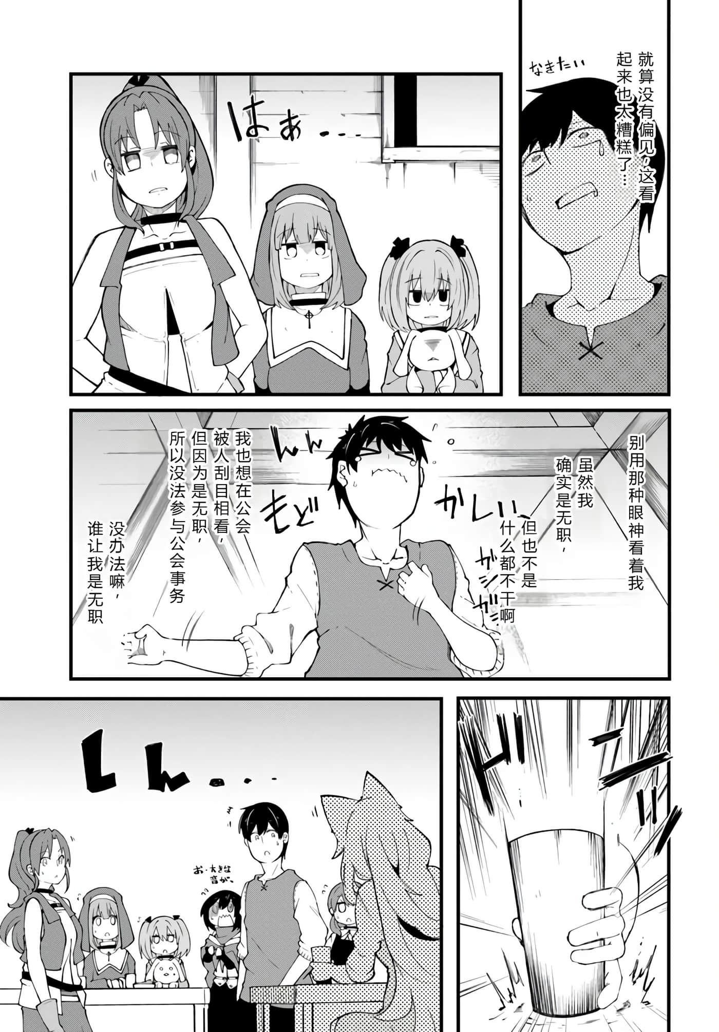 第 68 页